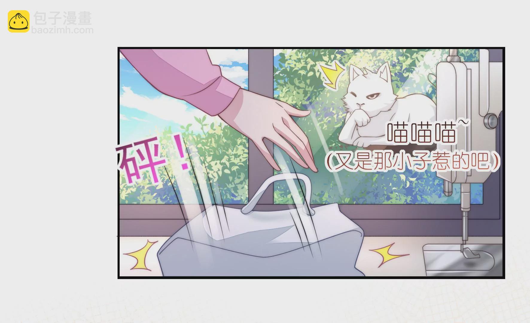 第53话 我才是傻瓜-第55话