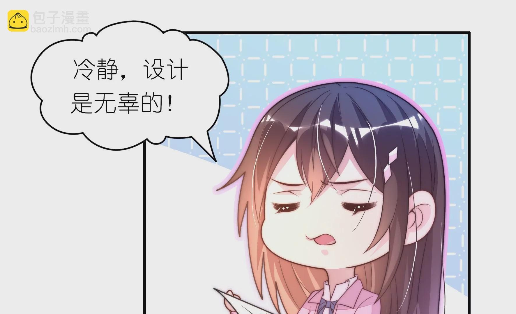 第53话 我才是傻瓜-第55话