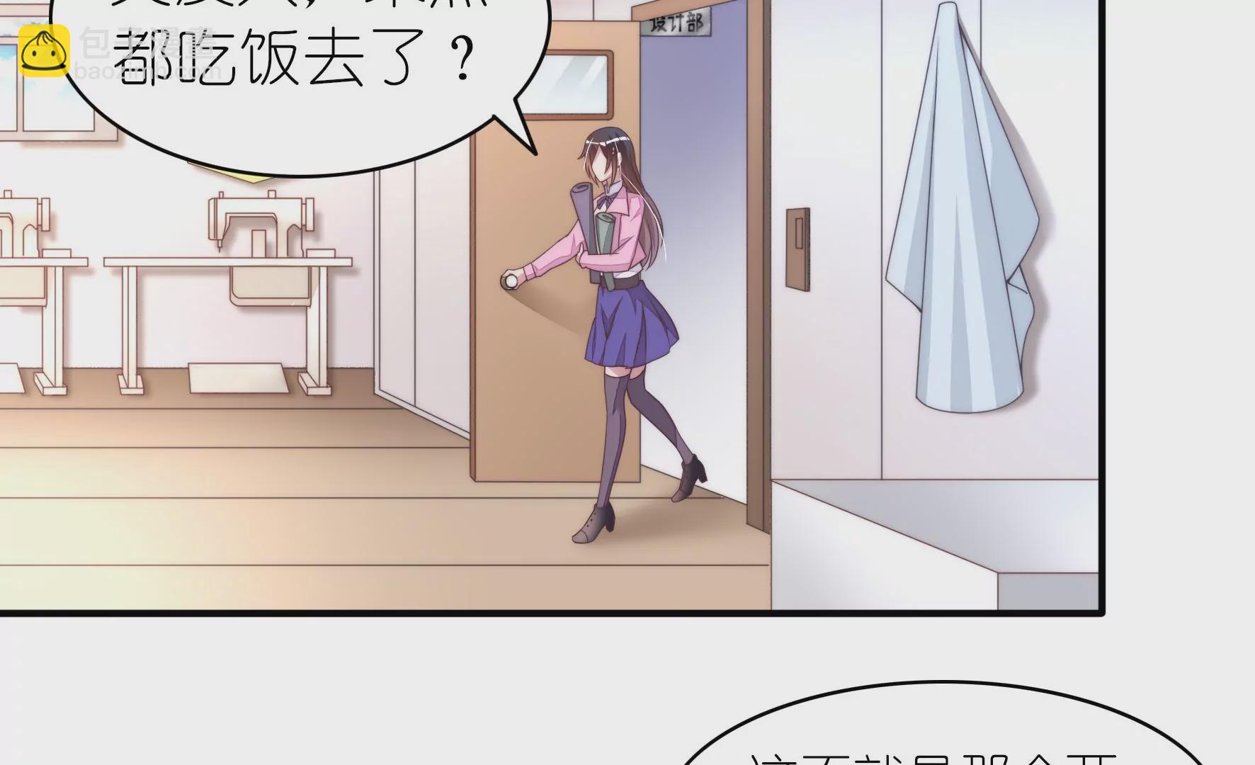 第53话 我才是傻瓜-第55话