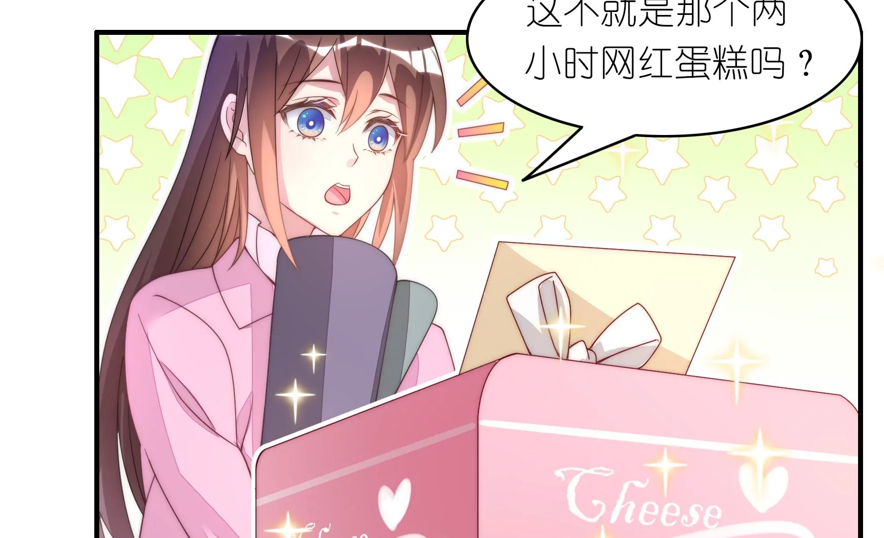 第53话 我才是傻瓜-第55话