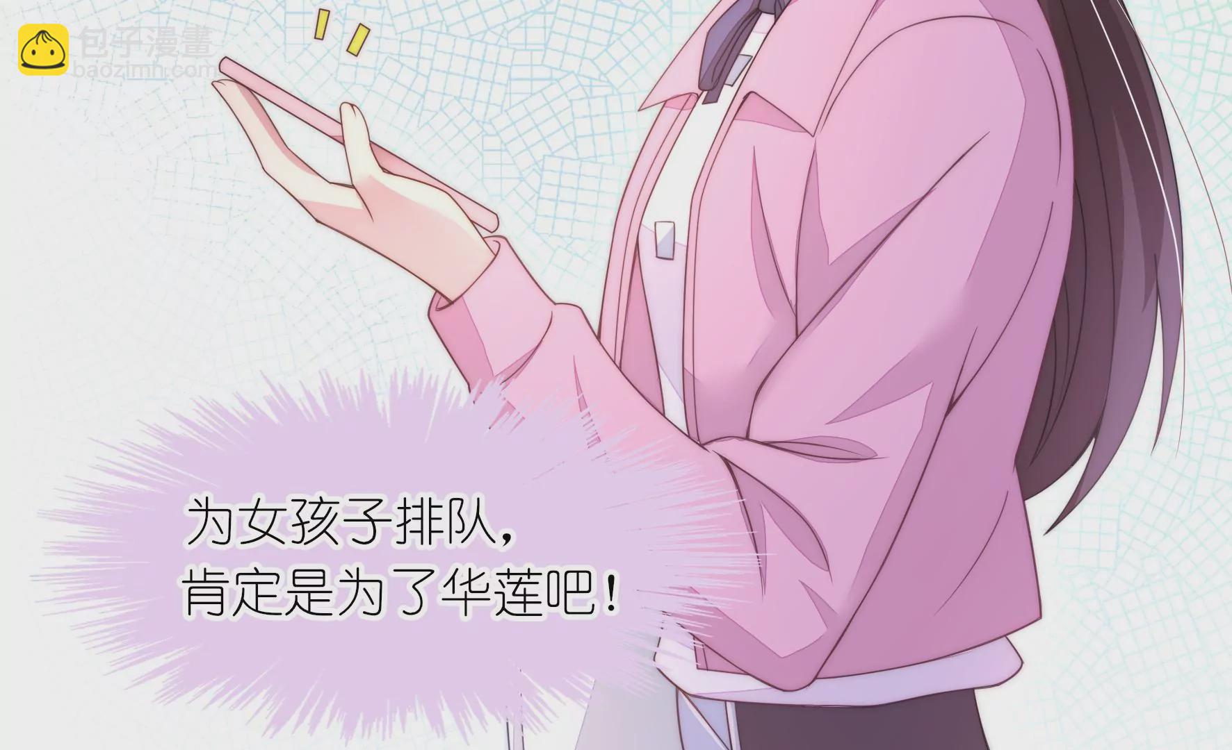 第53话 我才是傻瓜-第55话