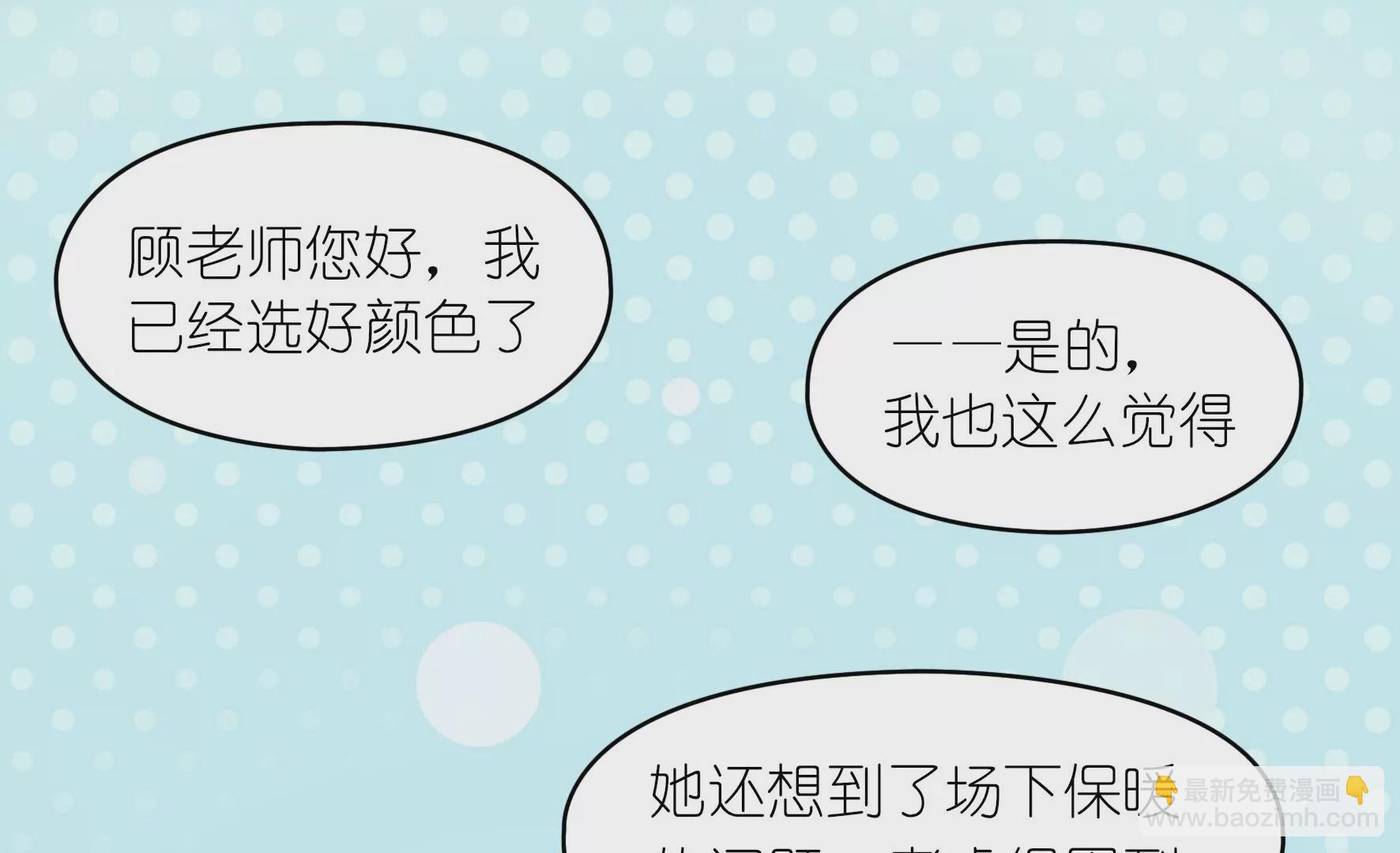 第55话 应被珍惜的双手(1/2)-第57话