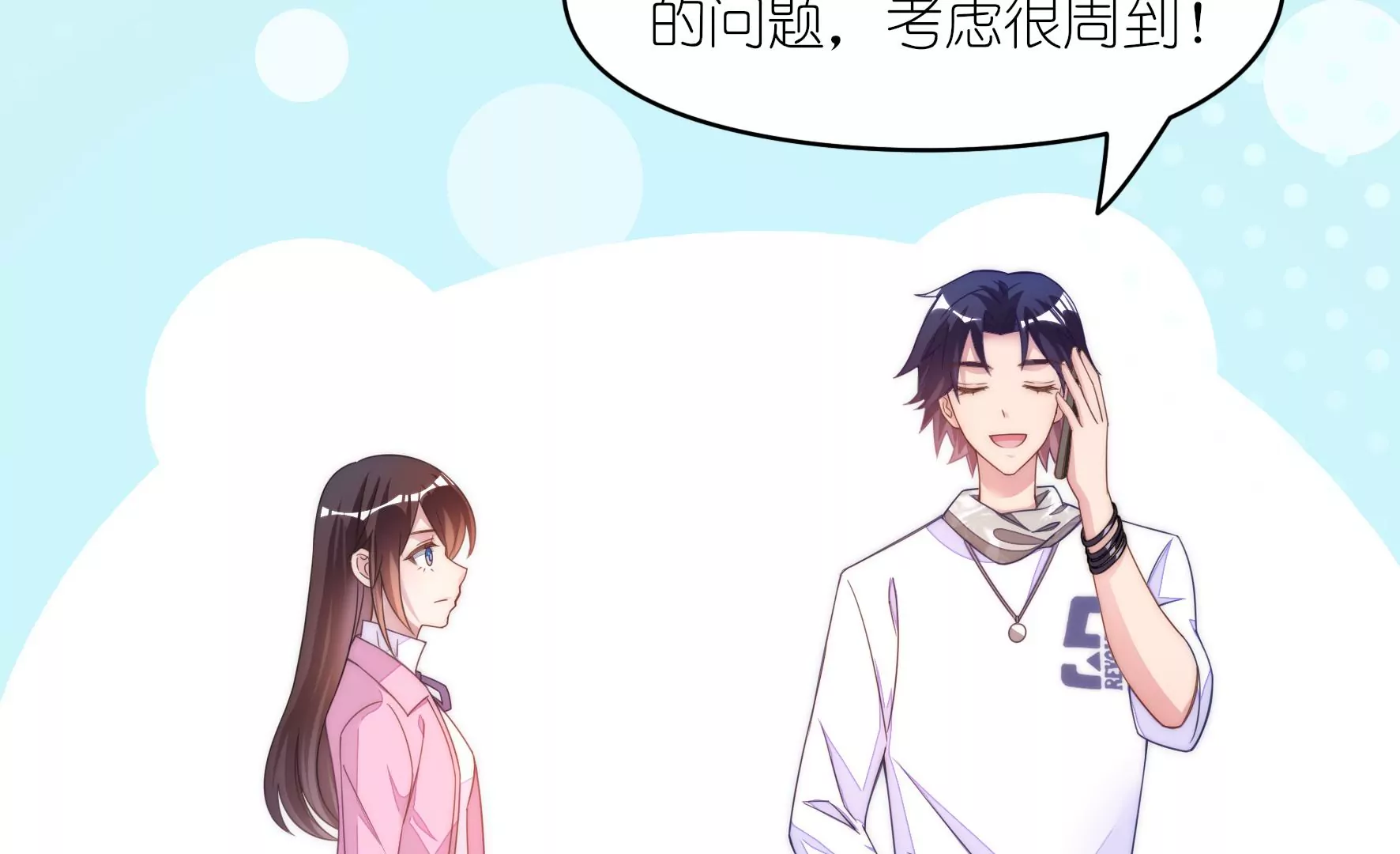 第55话 应被珍惜的双手(1/2)-第57话