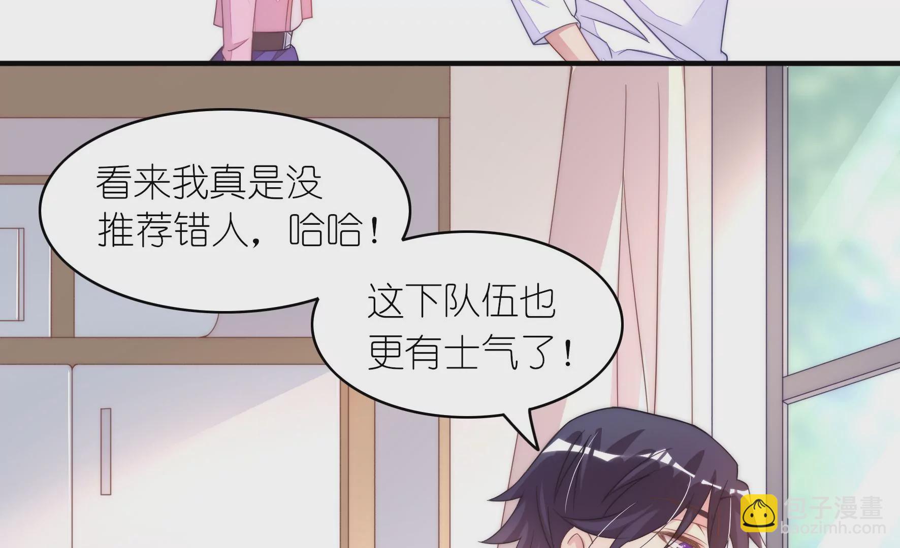 第55话 应被珍惜的双手(1/2)-第57话