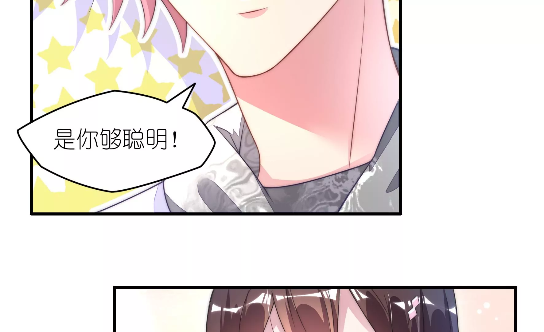 第55话 应被珍惜的双手(1/2)-第57话