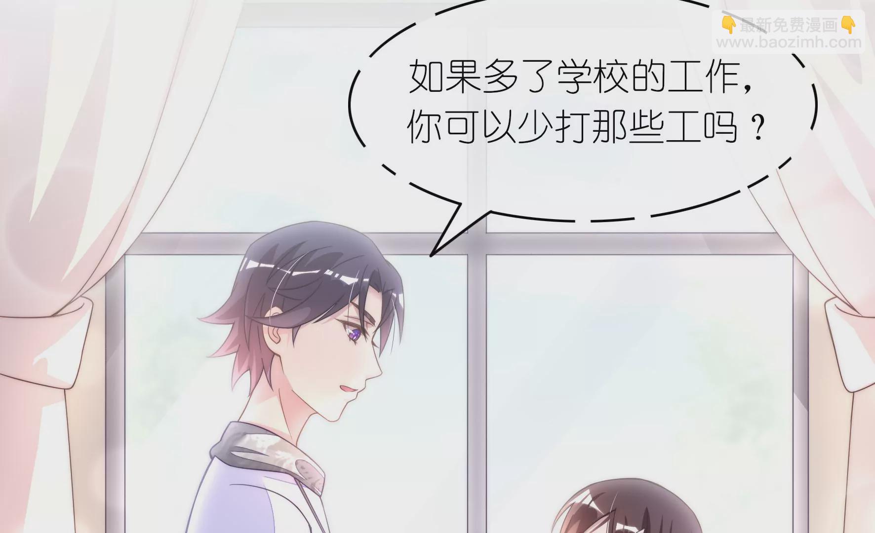 第55话 应被珍惜的双手(1/2)-第57话