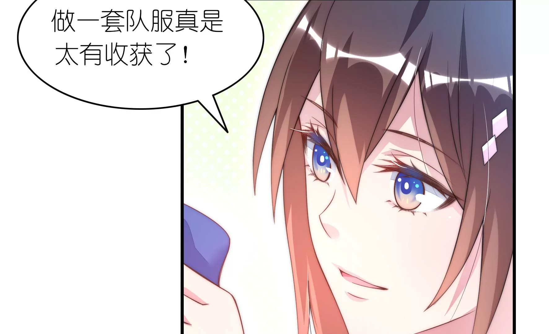 第55话 应被珍惜的双手(1/2)-第57话