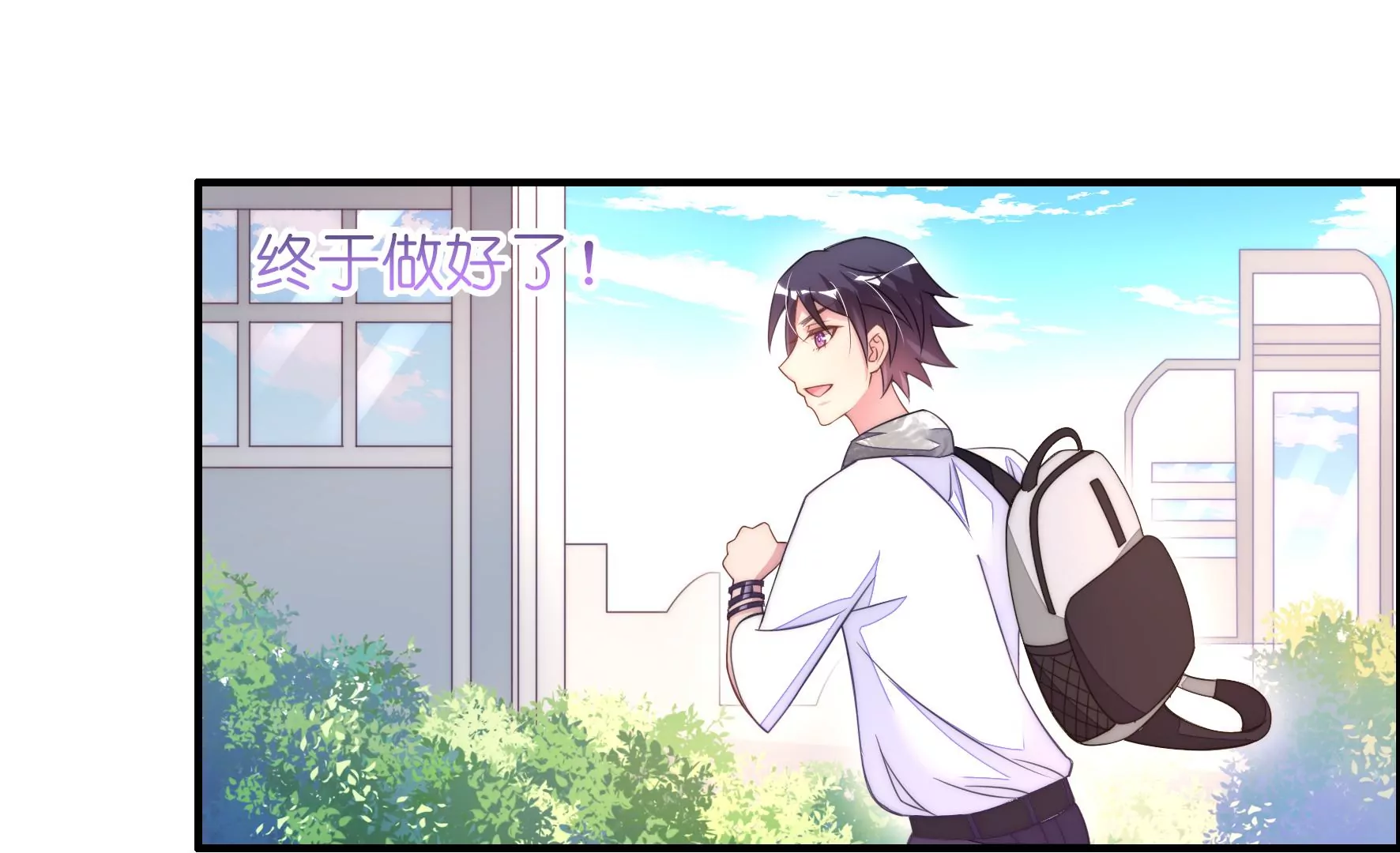 第55话 应被珍惜的双手(1/2)-第57话