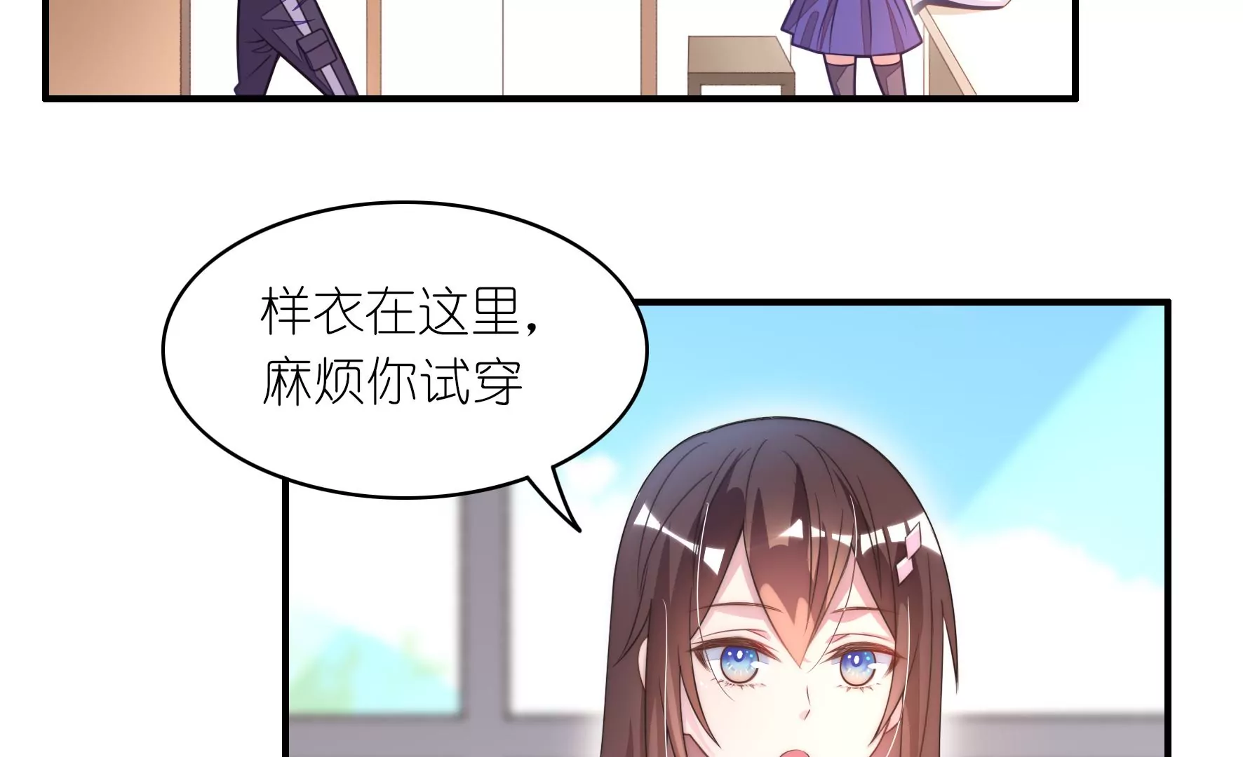 第55话 应被珍惜的双手(1/2)-第57话