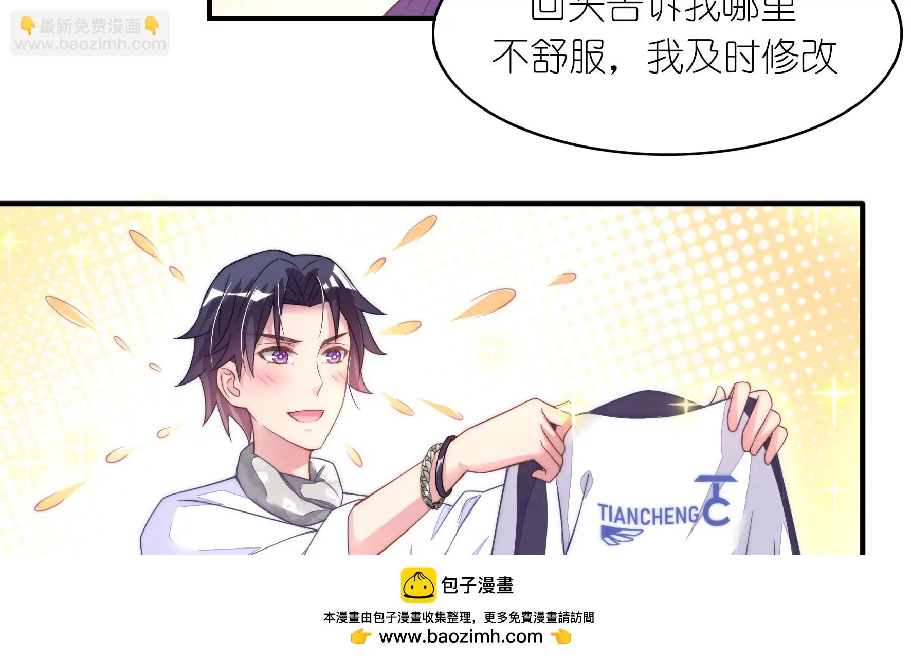 第55话 应被珍惜的双手(1/2)-第57话