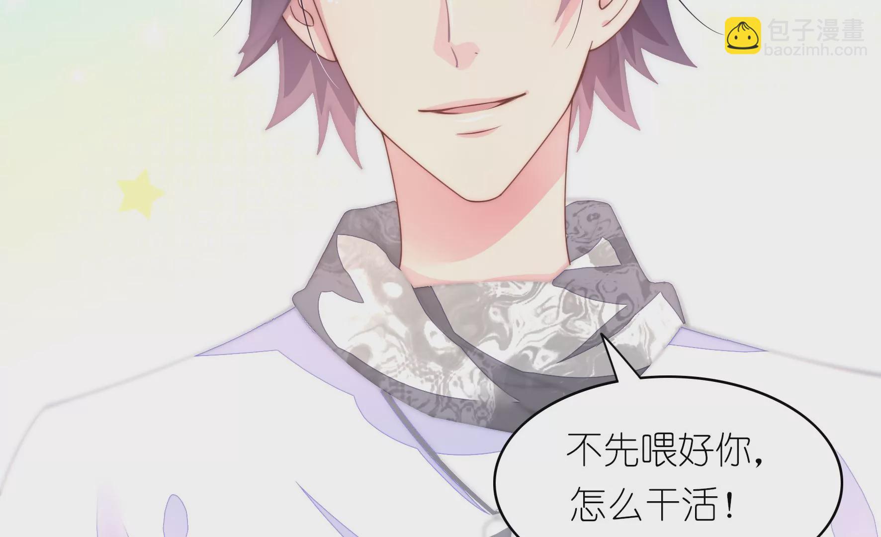 第55话 应被珍惜的双手(1/2)-第57话