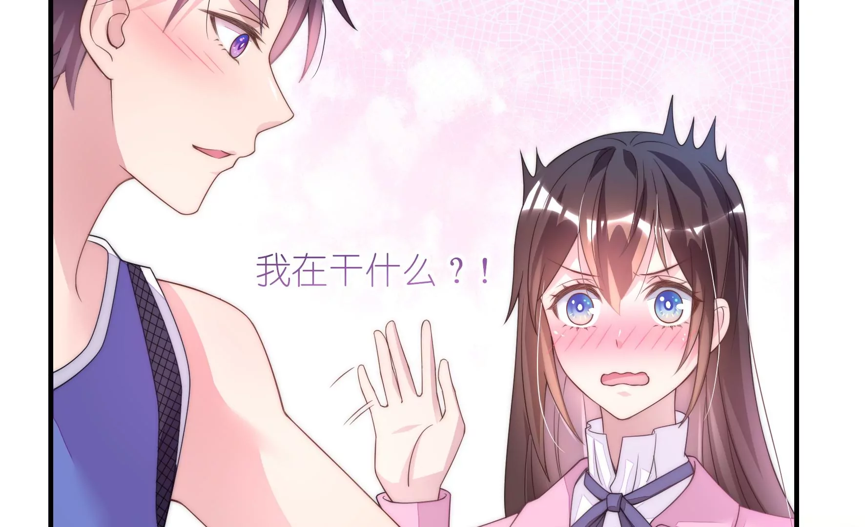 第57话 你脸怎么红了-第59话