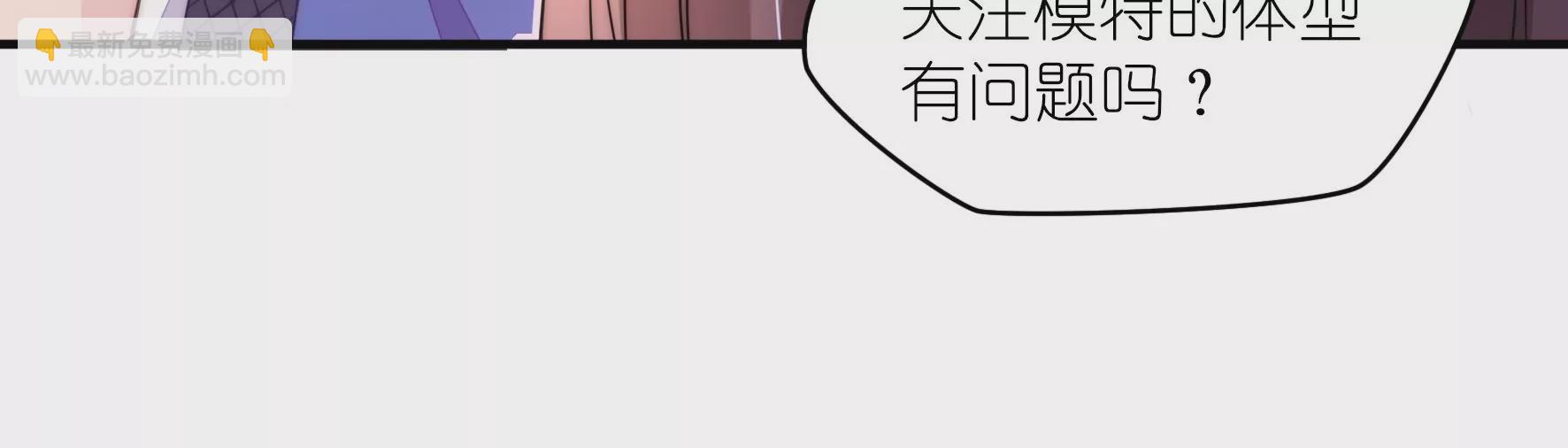 第57话 你脸怎么红了-第59话