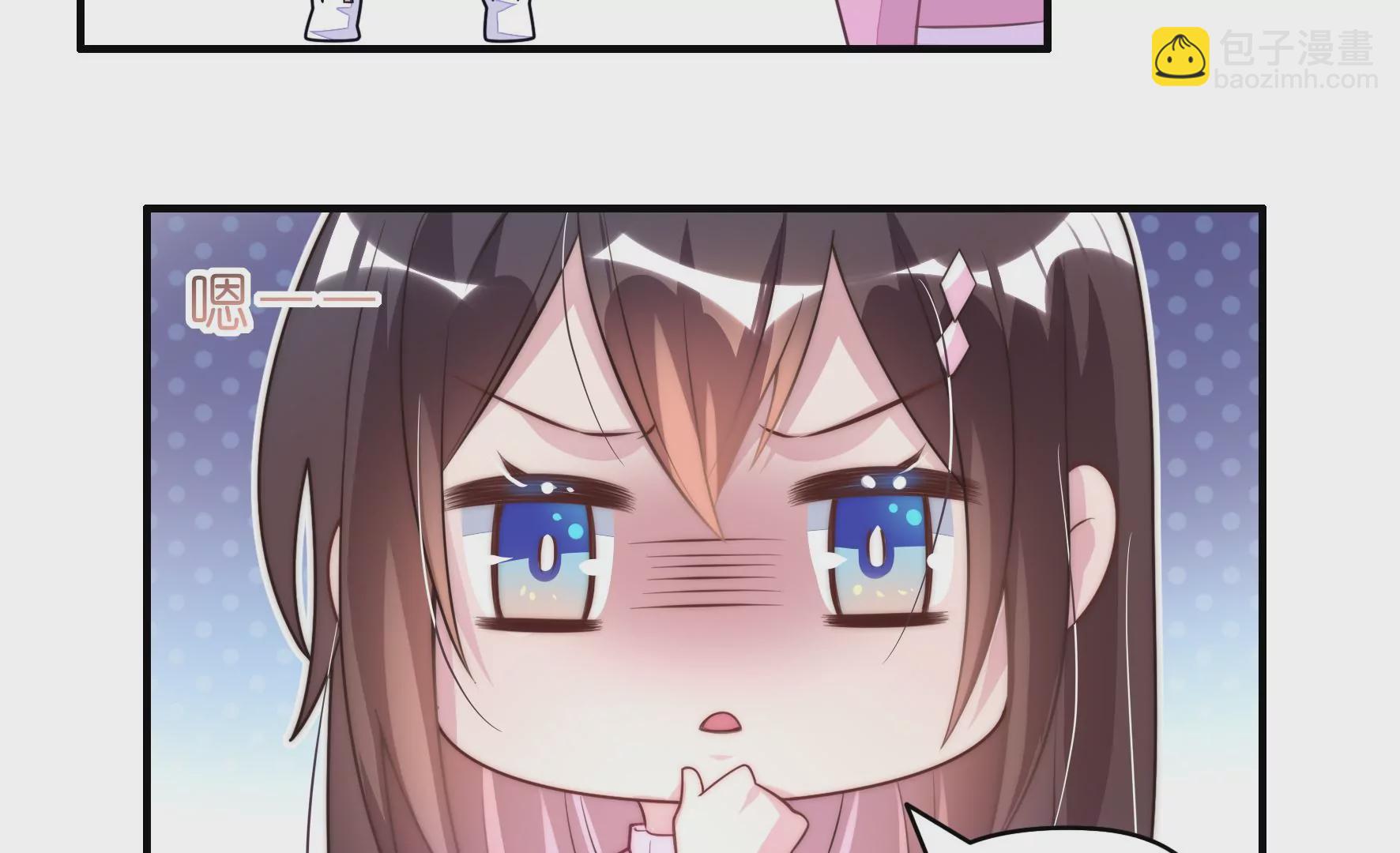 第57话 你脸怎么红了-第59话