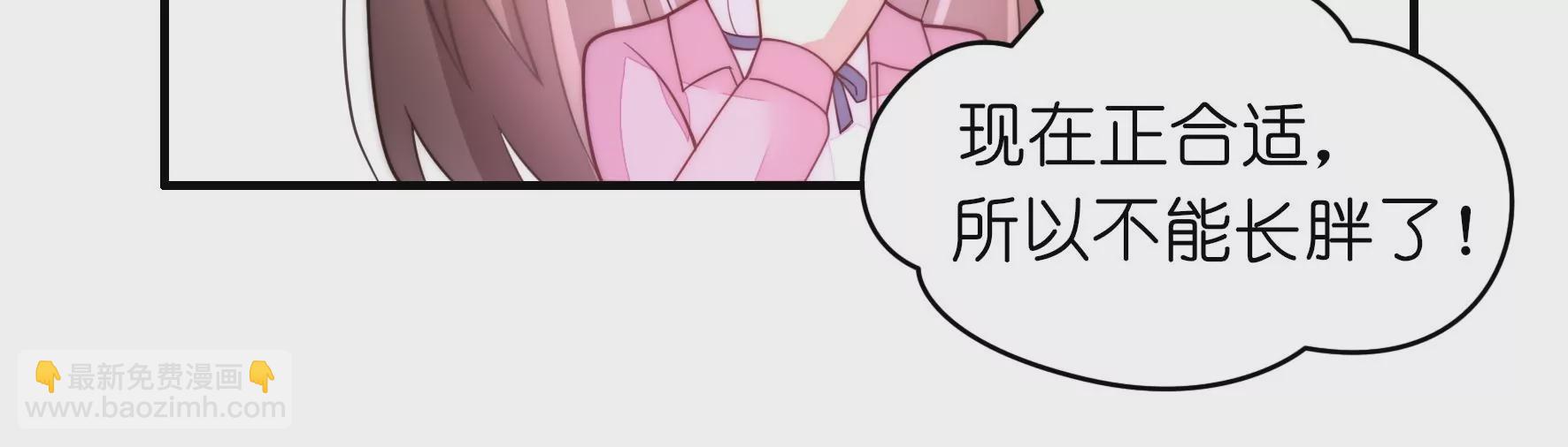 第57话 你脸怎么红了-第59话