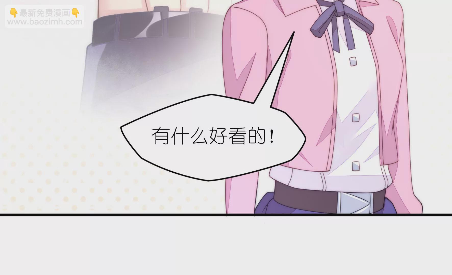 第57话 你脸怎么红了-第59话