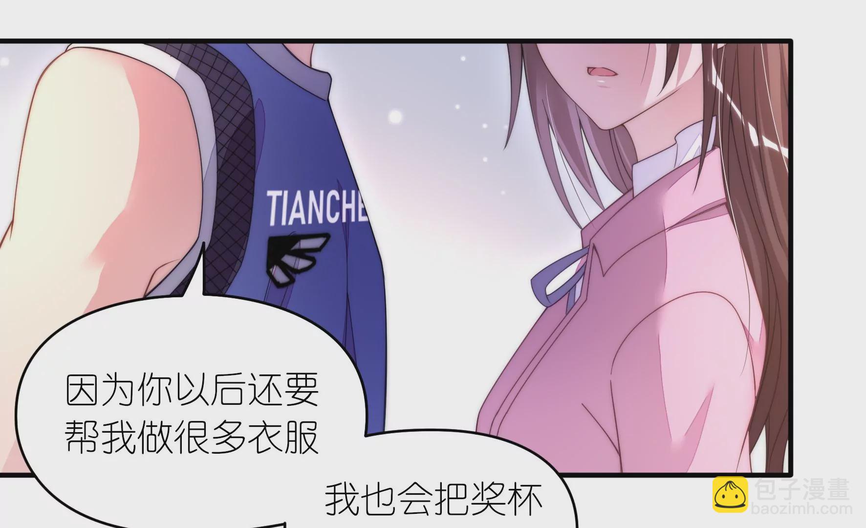 第57话 你脸怎么红了-第59话