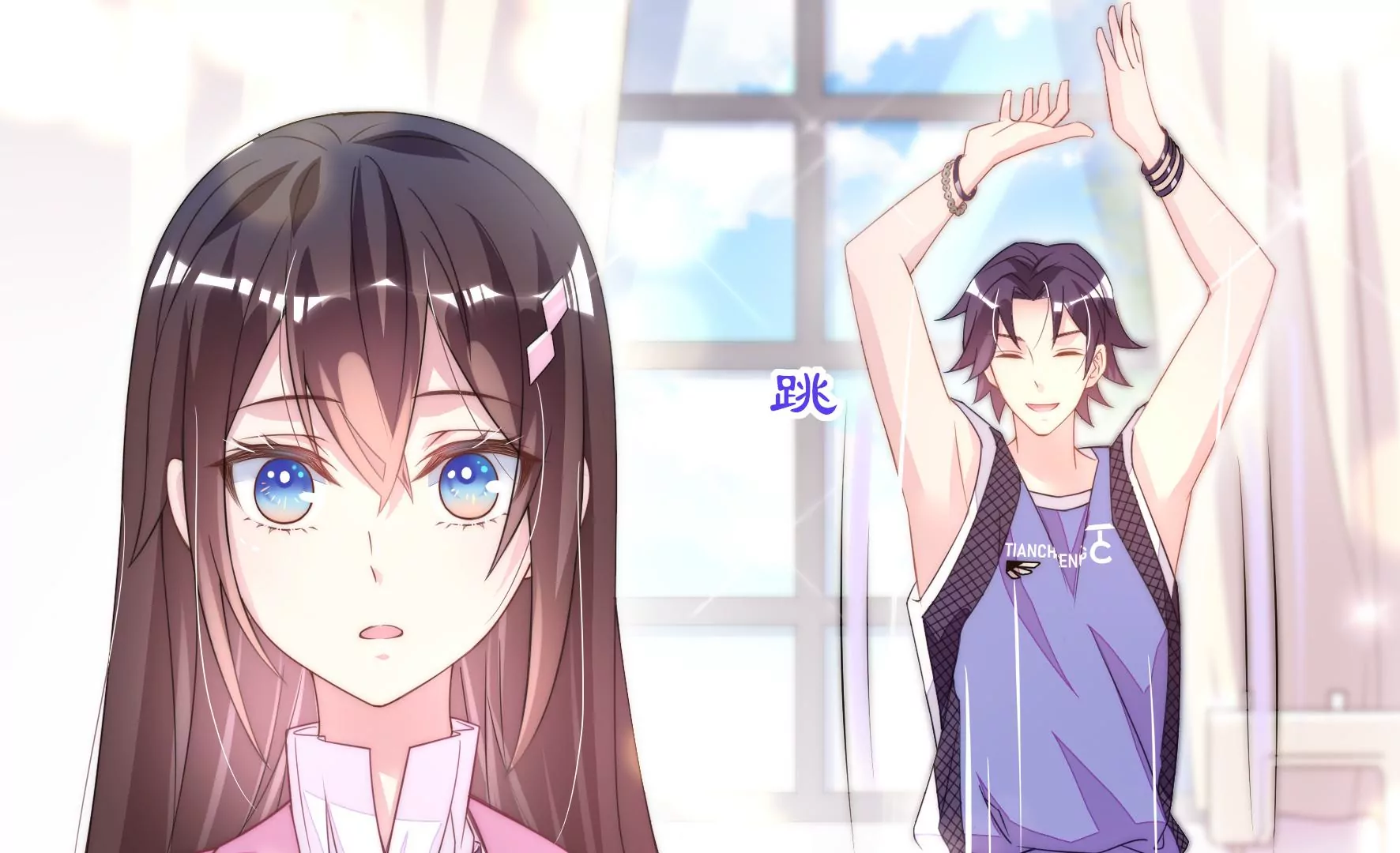 第57话 你脸怎么红了-第59话