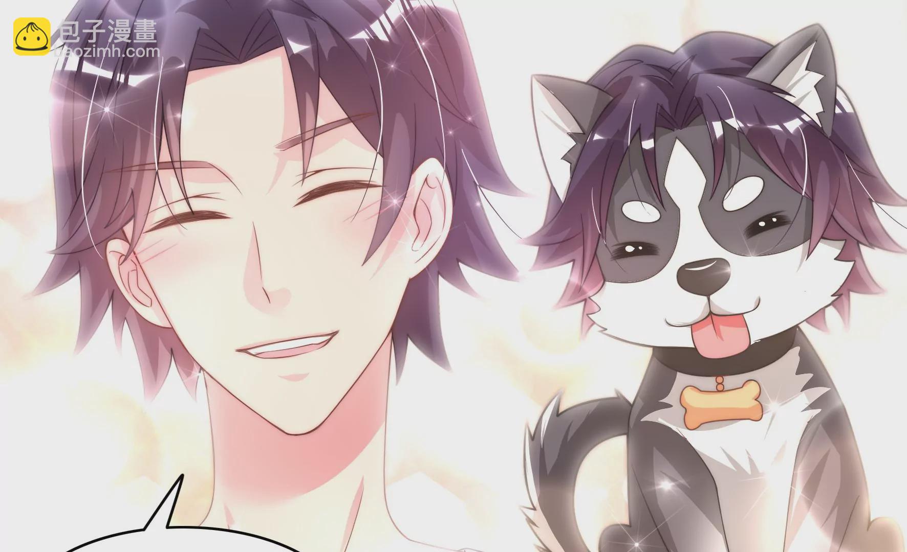 第57话 你脸怎么红了-第59话