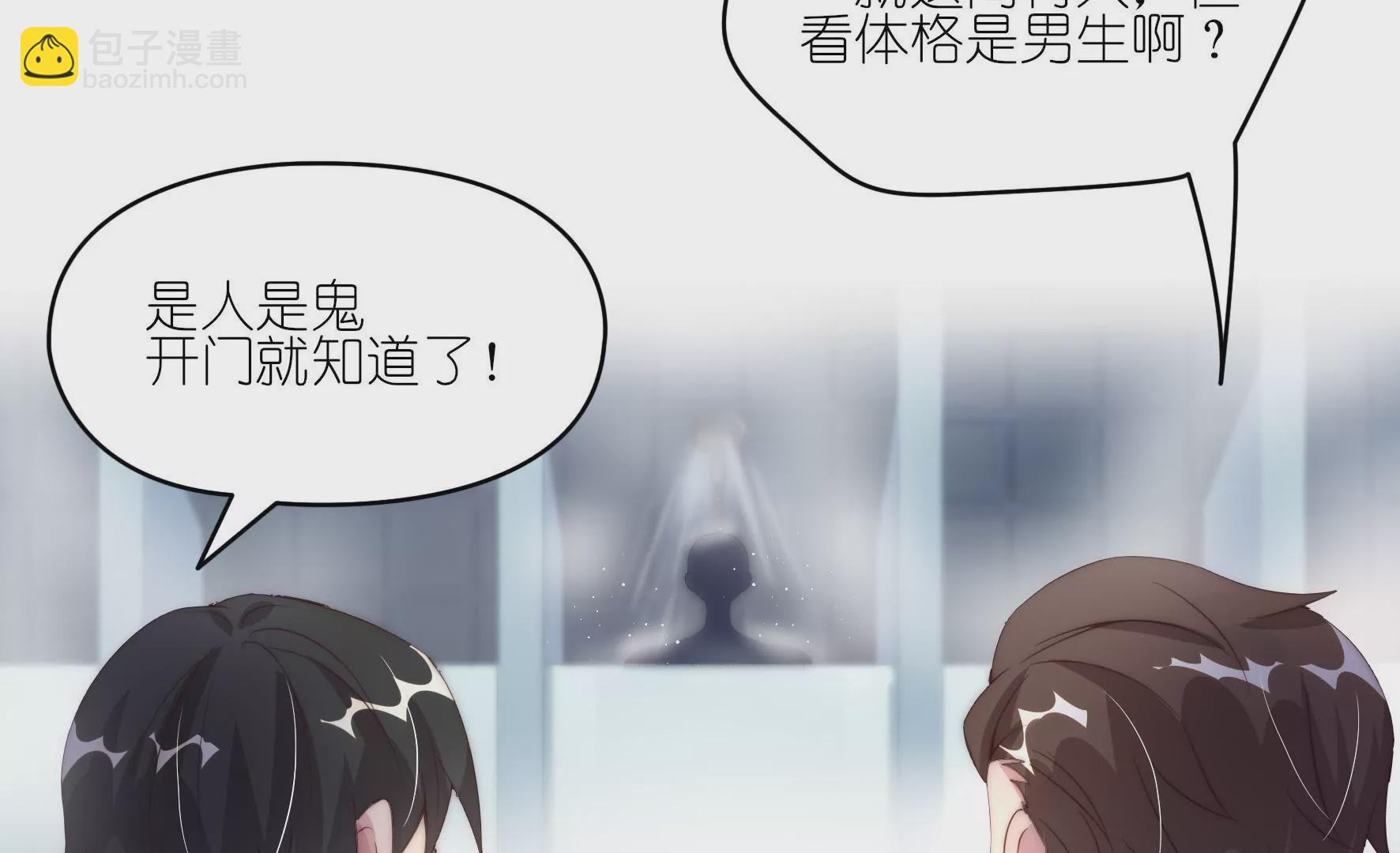 第5话 浴室大危机(1/2)-第7话