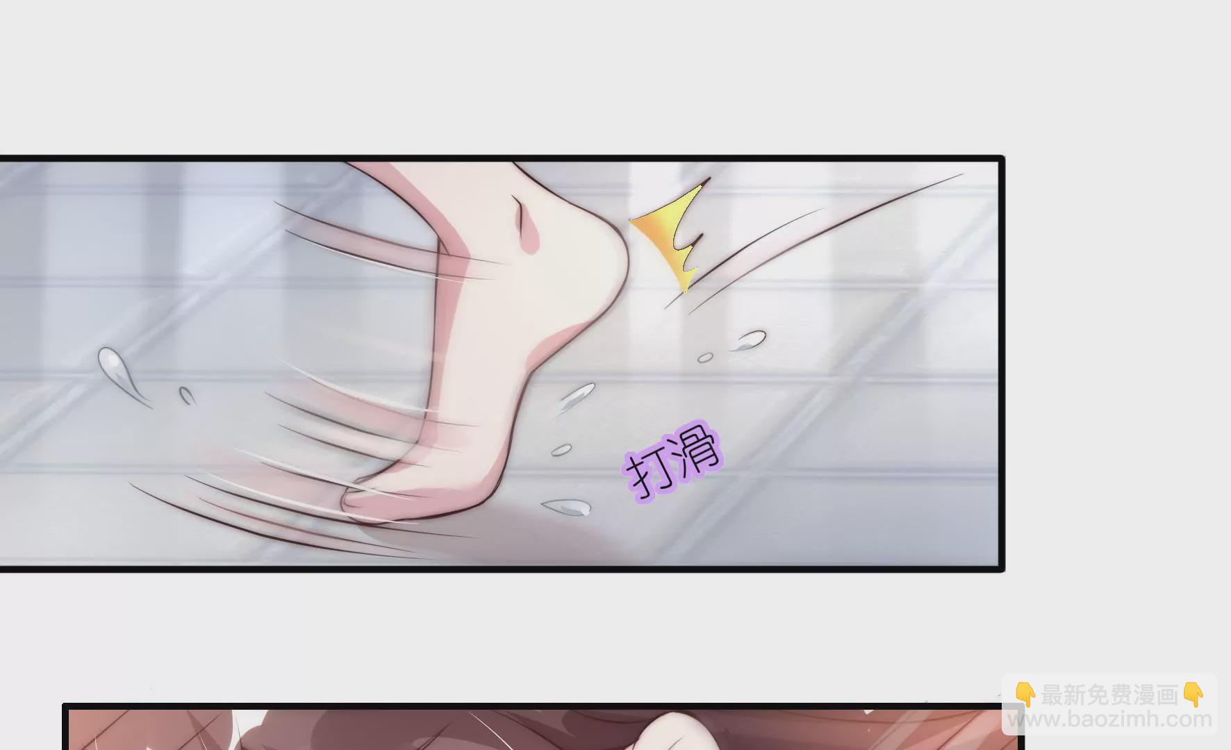 第5话 浴室大危机(1/2)-第7话