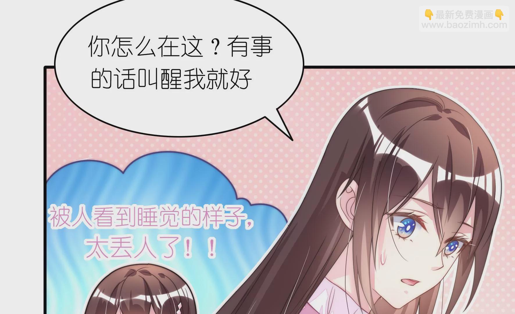 第59话 要肯定自己(1/2)-第61话