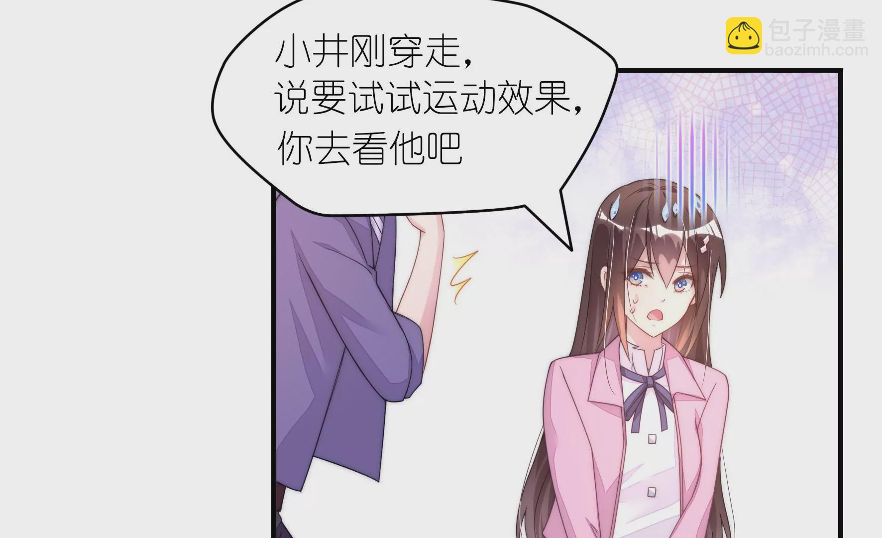 第59话 要肯定自己(1/2)-第61话