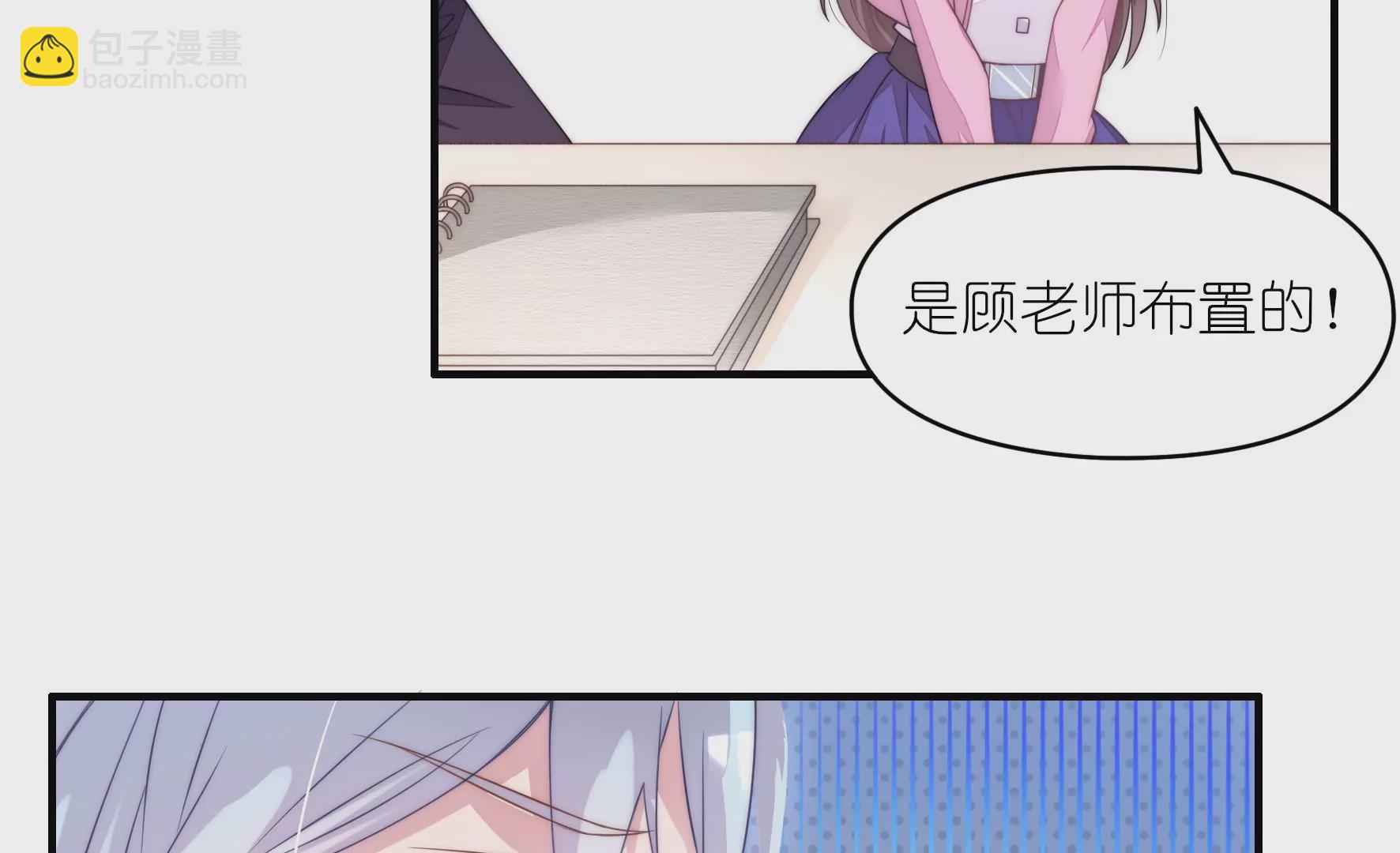 第59话 要肯定自己(1/2)-第61话