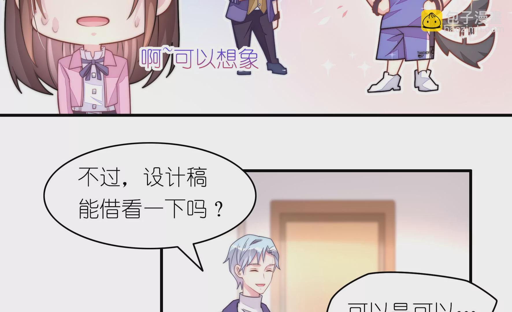 第59话 要肯定自己(1/2)-第61话