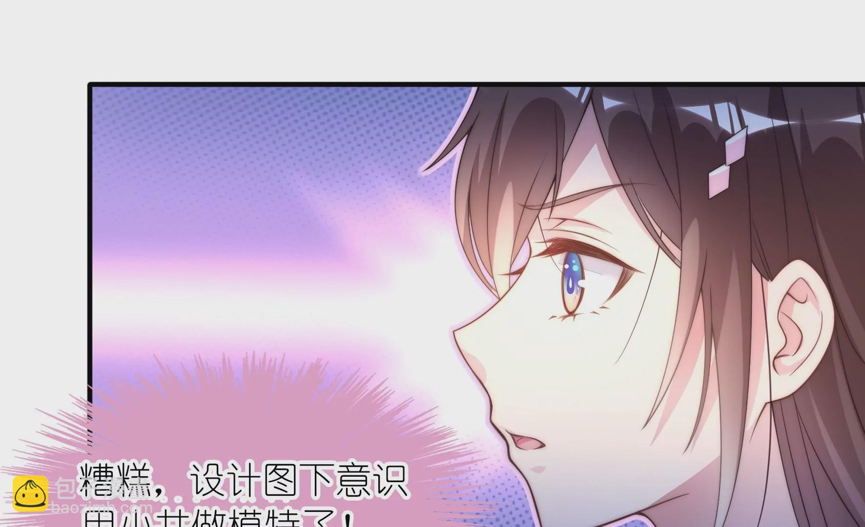 第59话 要肯定自己(1/2)-第61话