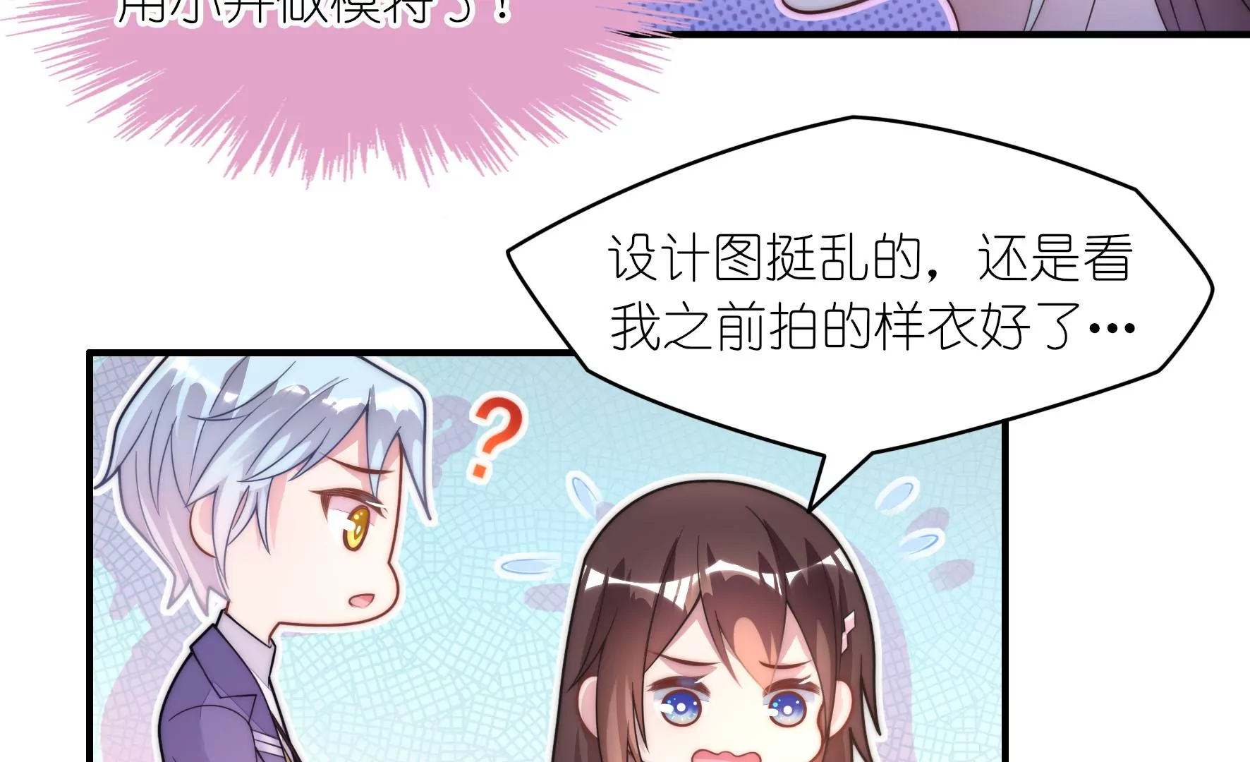 第59话 要肯定自己(1/2)-第61话