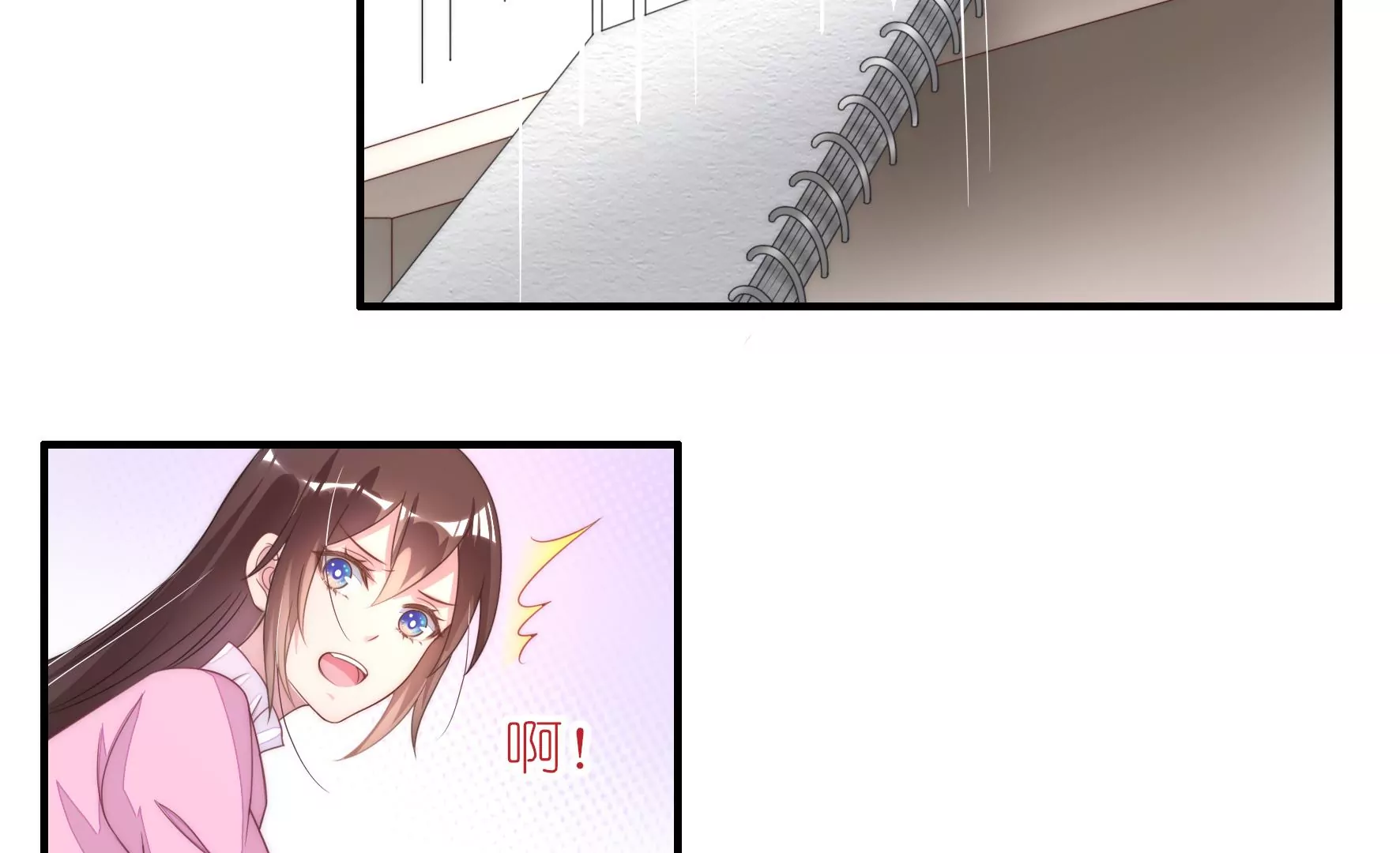 第59话 要肯定自己(1/2)-第61话