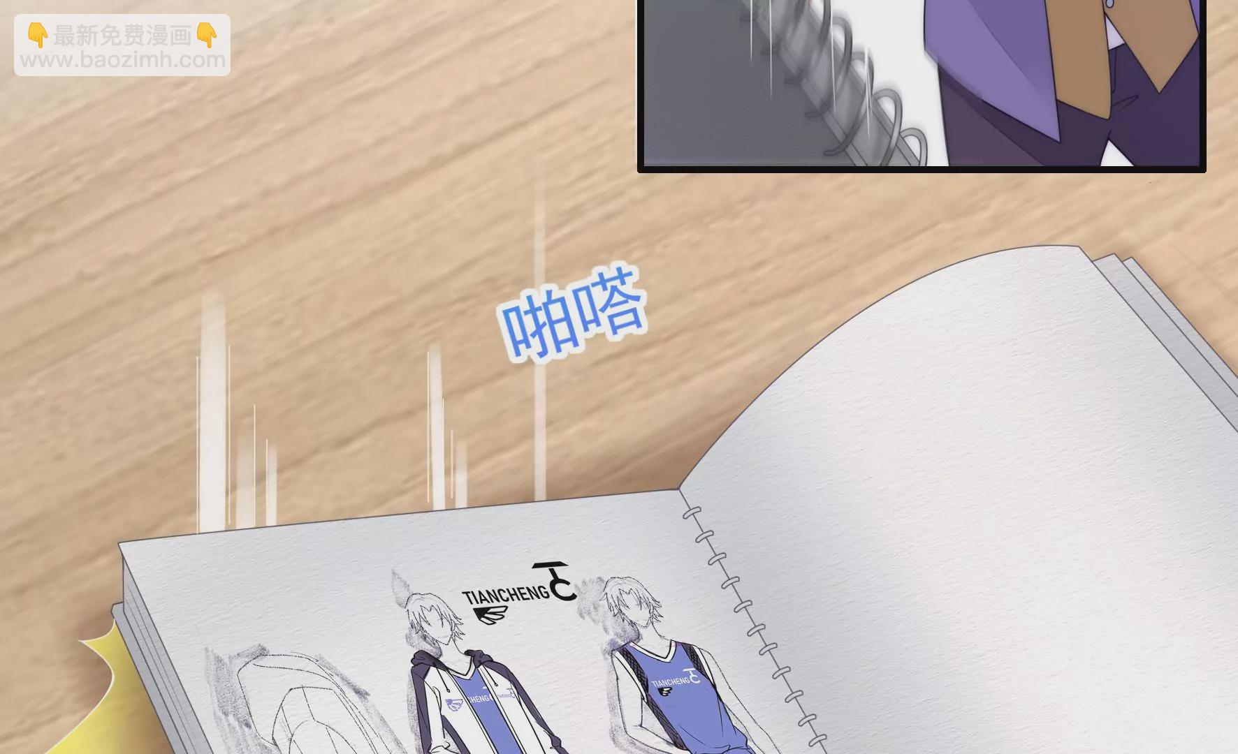 第59话 要肯定自己(1/2)-第61话