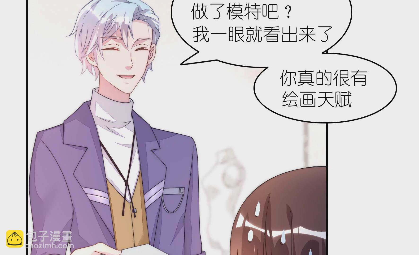 第59话 要肯定自己(1/2)-第61话