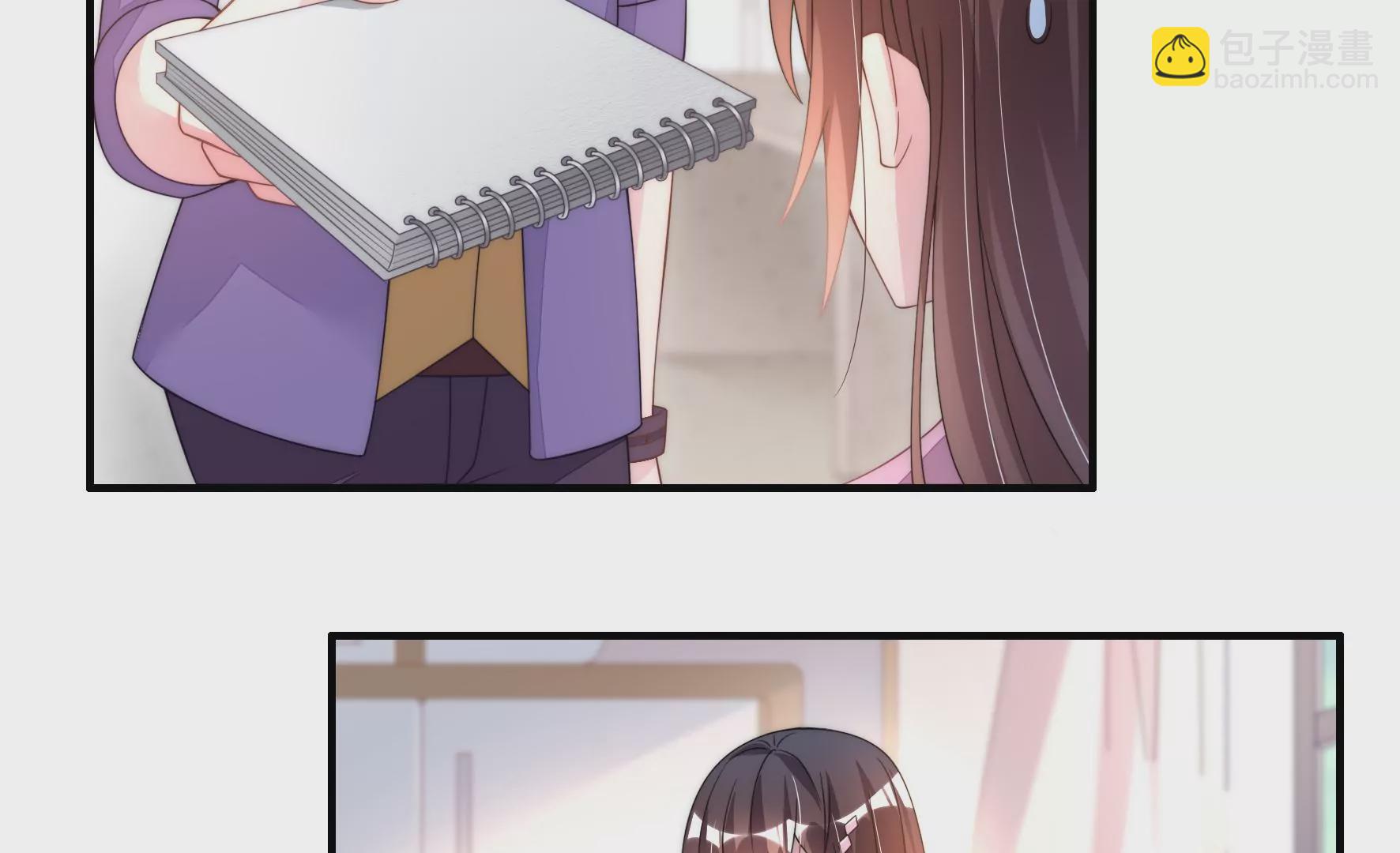 第59话 要肯定自己(1/2)-第61话