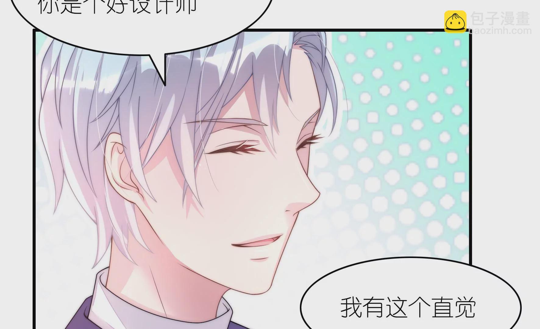 第59话 要肯定自己(1/2)-第61话