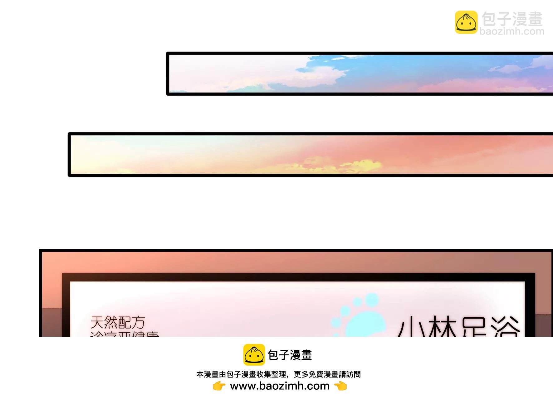 第59话 要肯定自己(1/2)-第61话