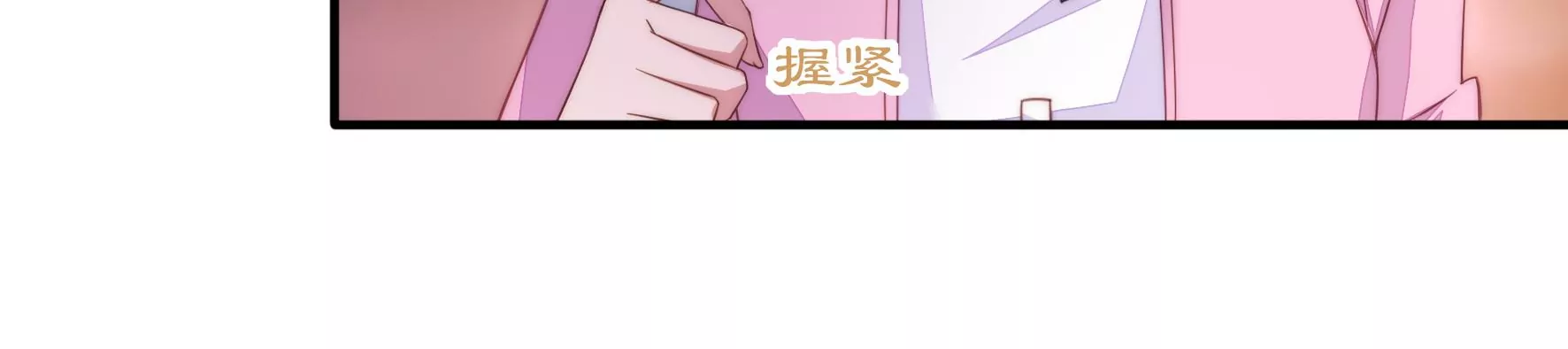 第61话 我没有这么好(1/2)-第63话