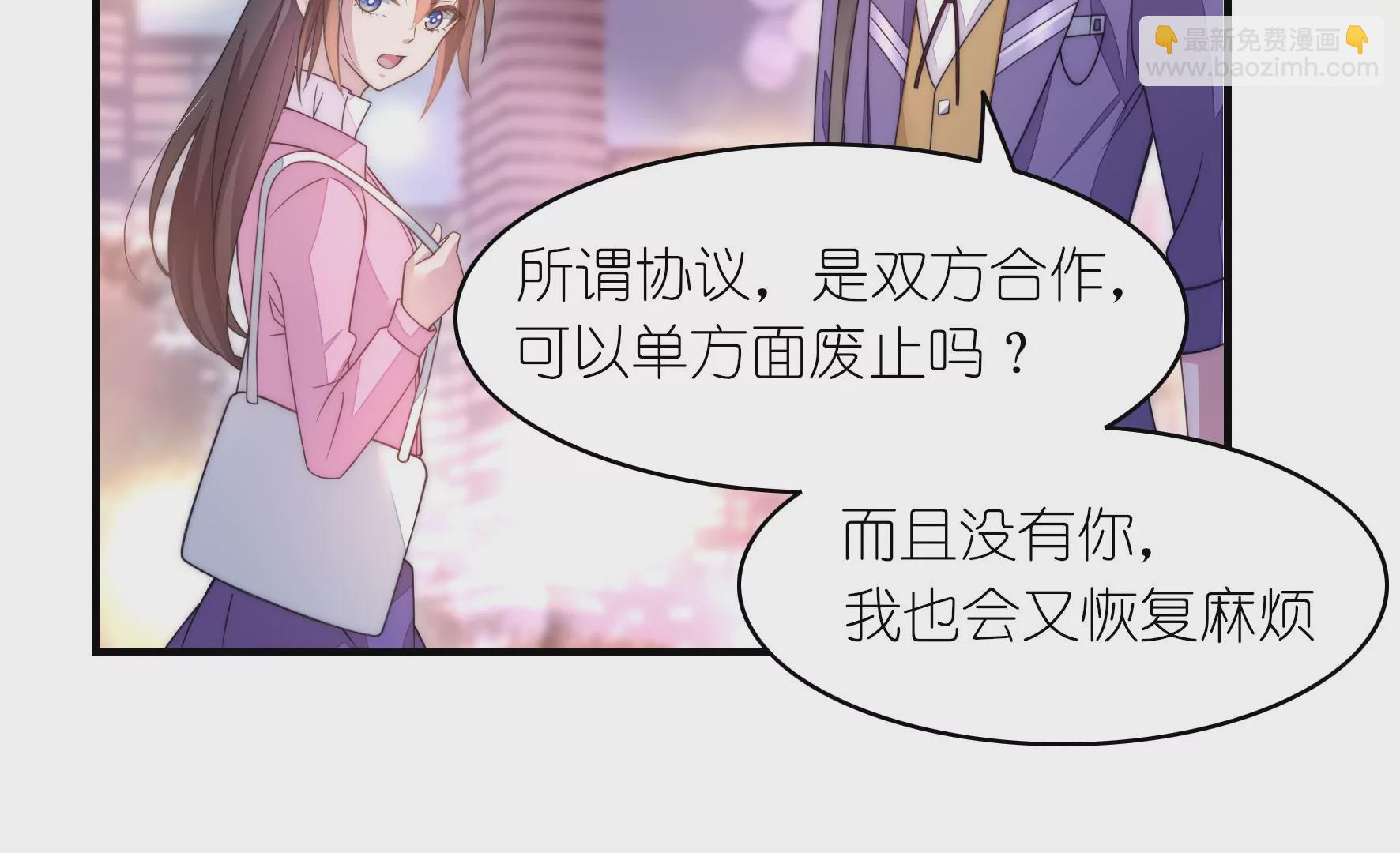 第61话 我没有这么好(1/2)-第63话