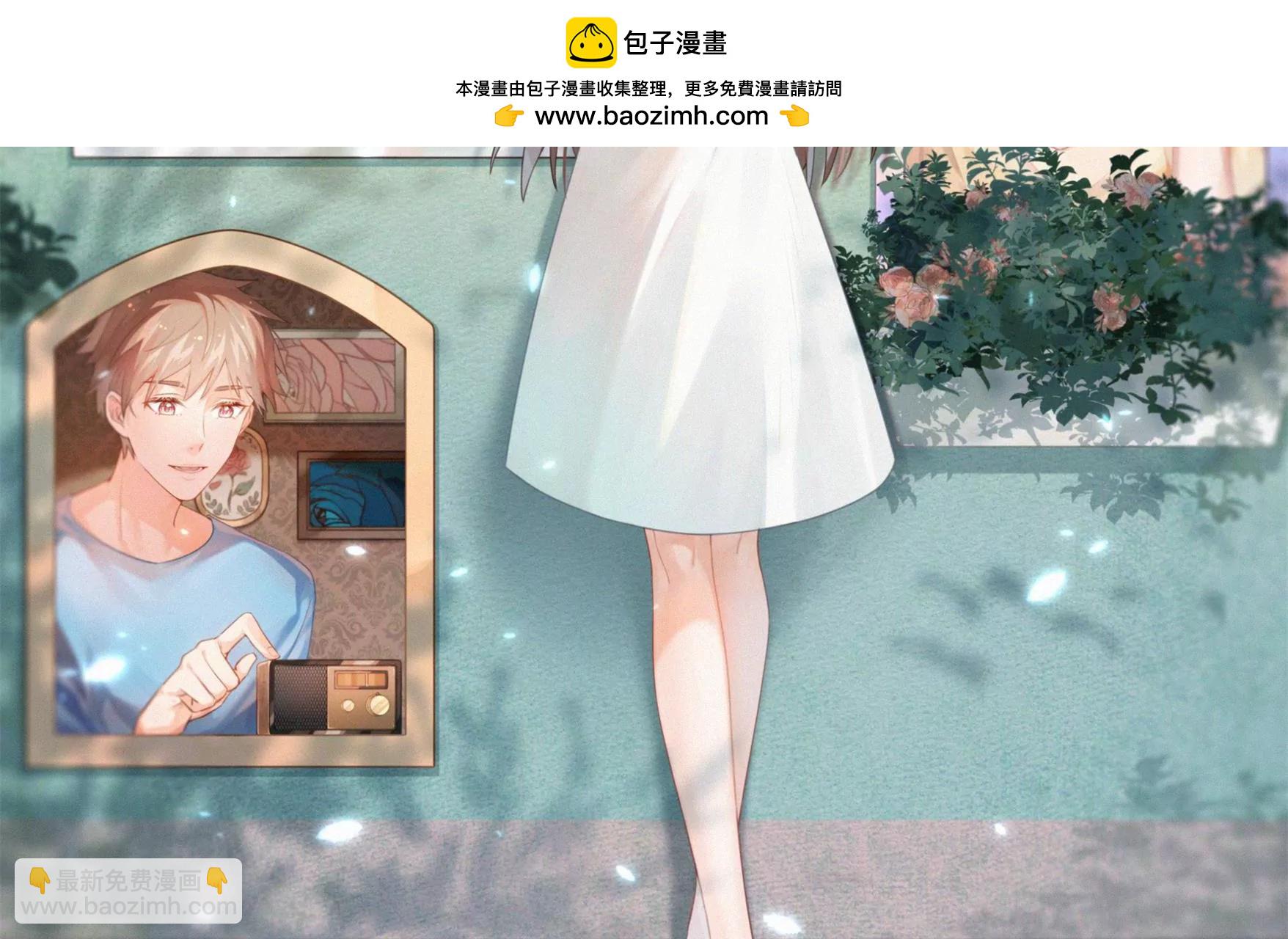 第61话 我没有这么好(1/2)-第63话