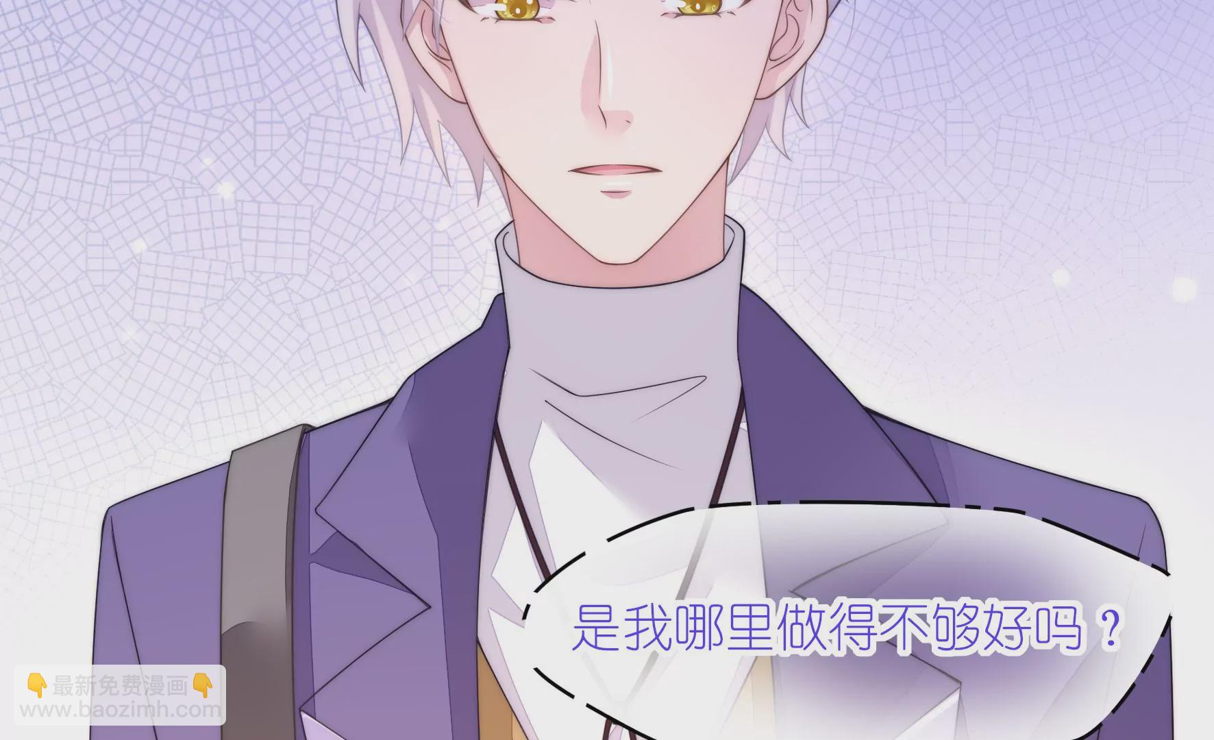 第61话 我没有这么好(1/2)-第63话