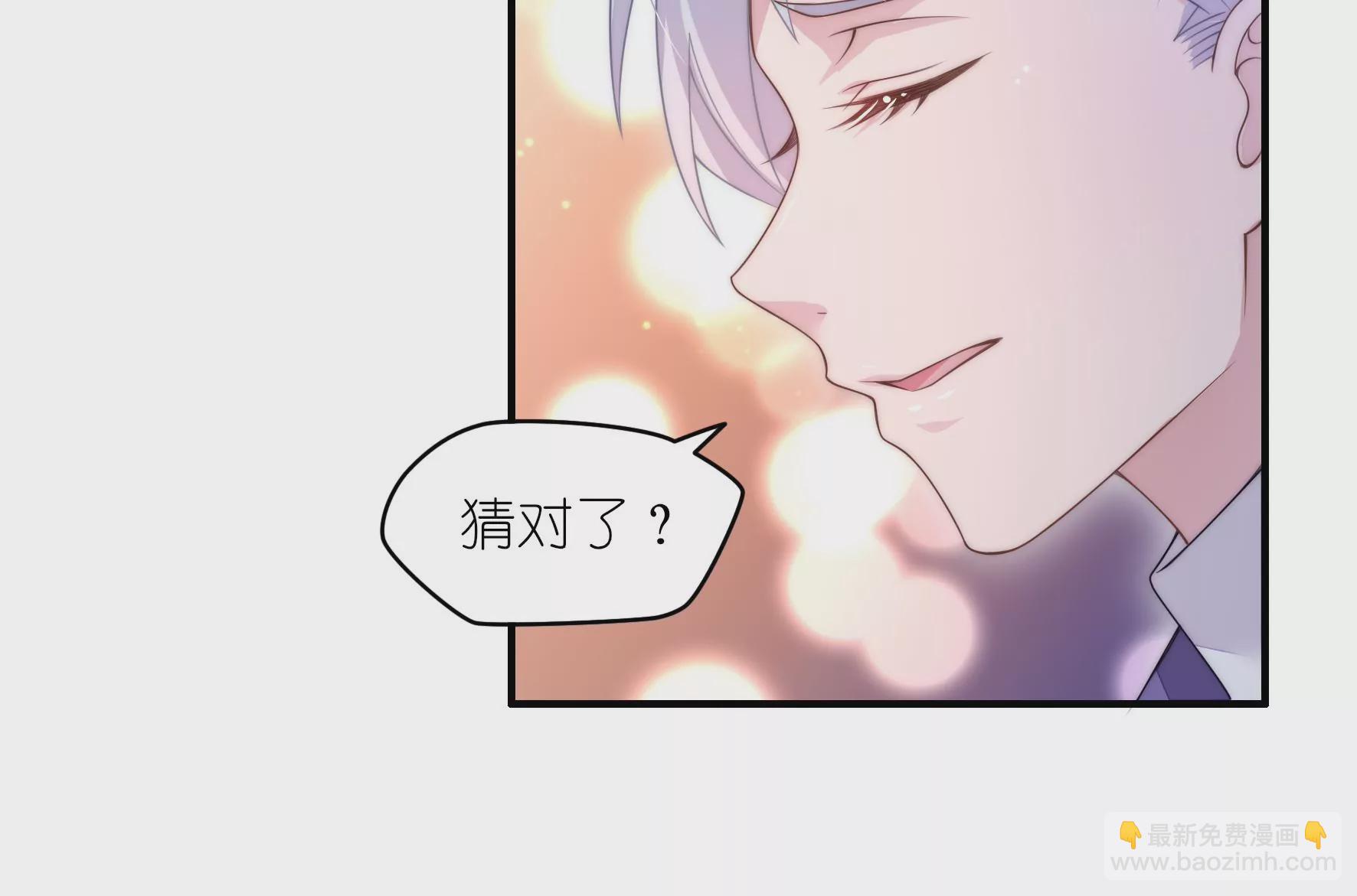 第61话 我没有这么好(1/2)-第63话