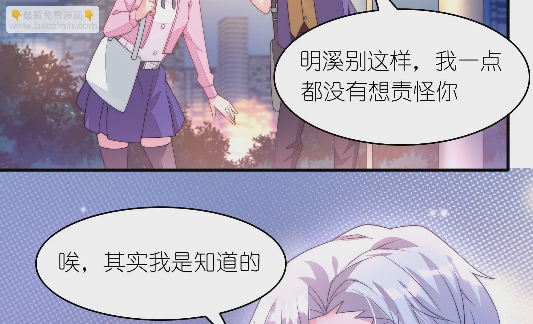 第61话 我没有这么好(1/2)-第63话