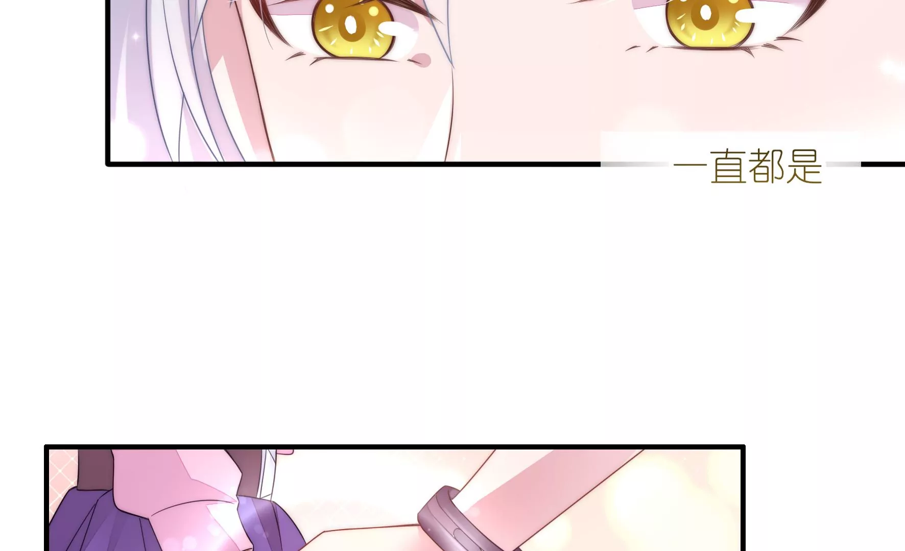 第61话 我没有这么好(1/2)-第63话