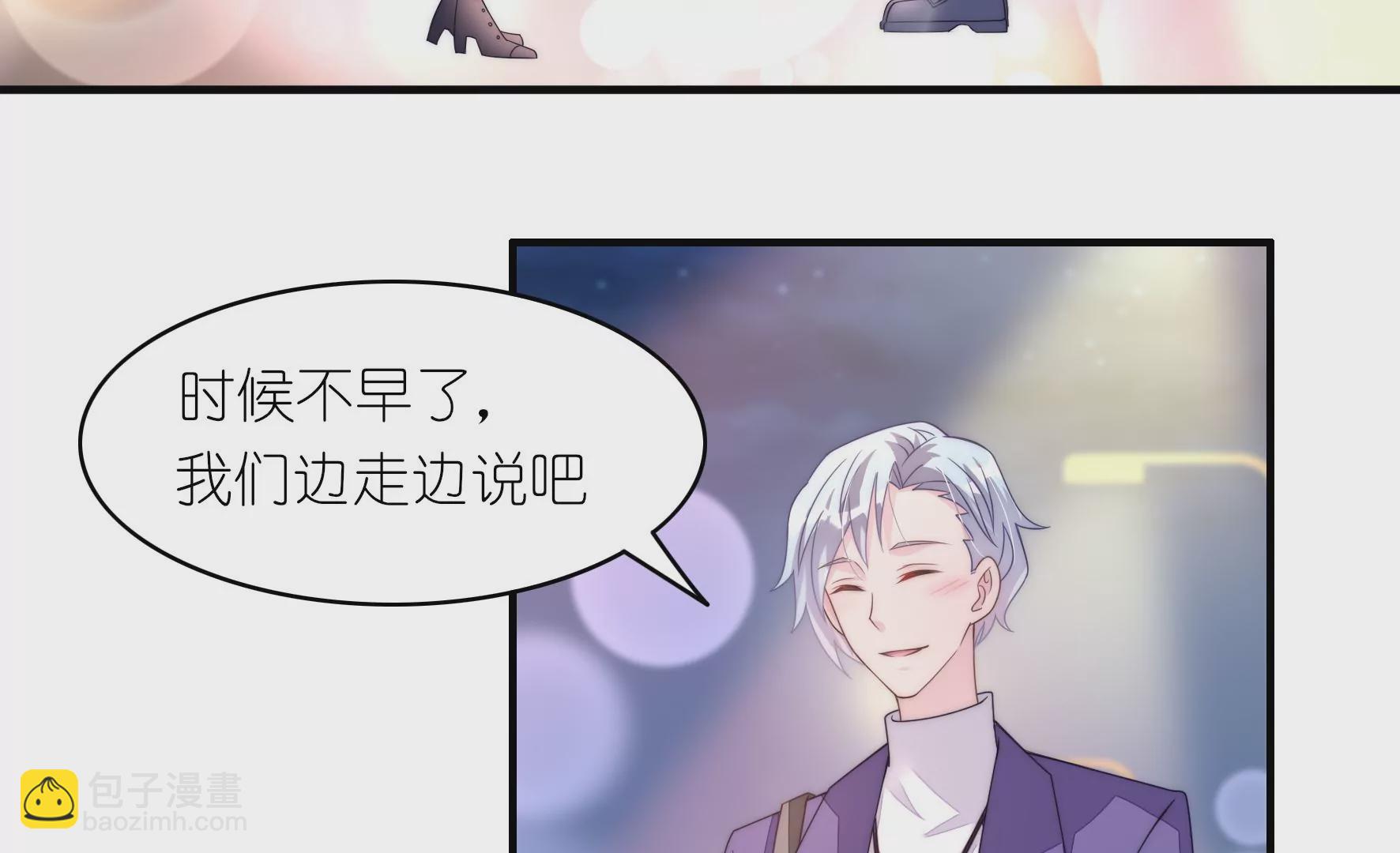 第61话 我没有这么好(1/2)-第63话