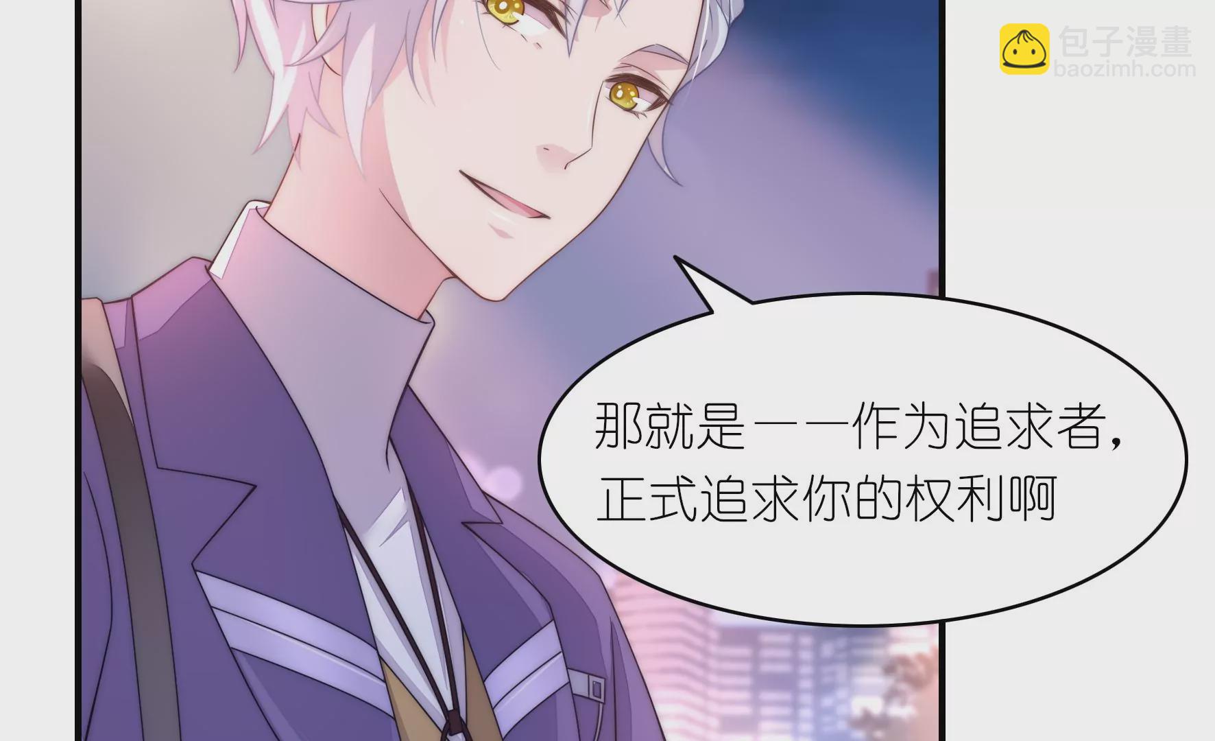 第61话 我没有这么好(1/2)-第63话