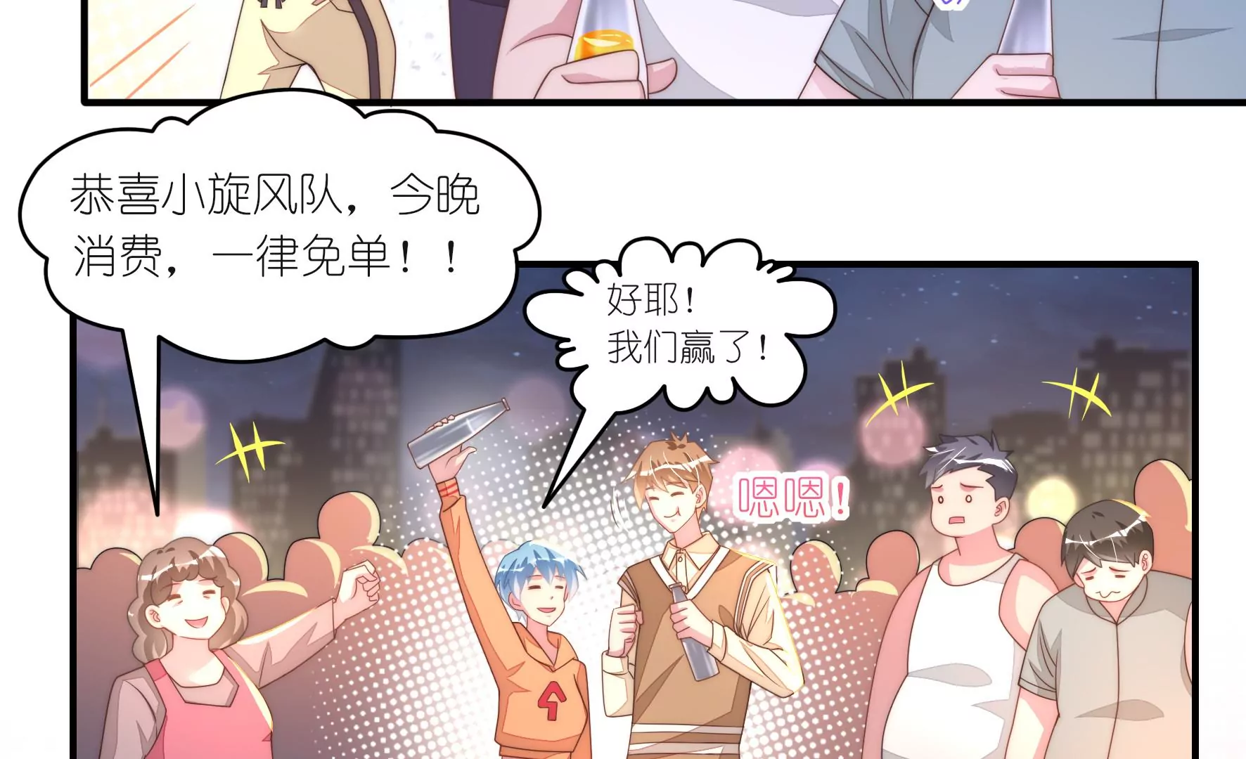 第63话 云光的打算(1/2)-第65话