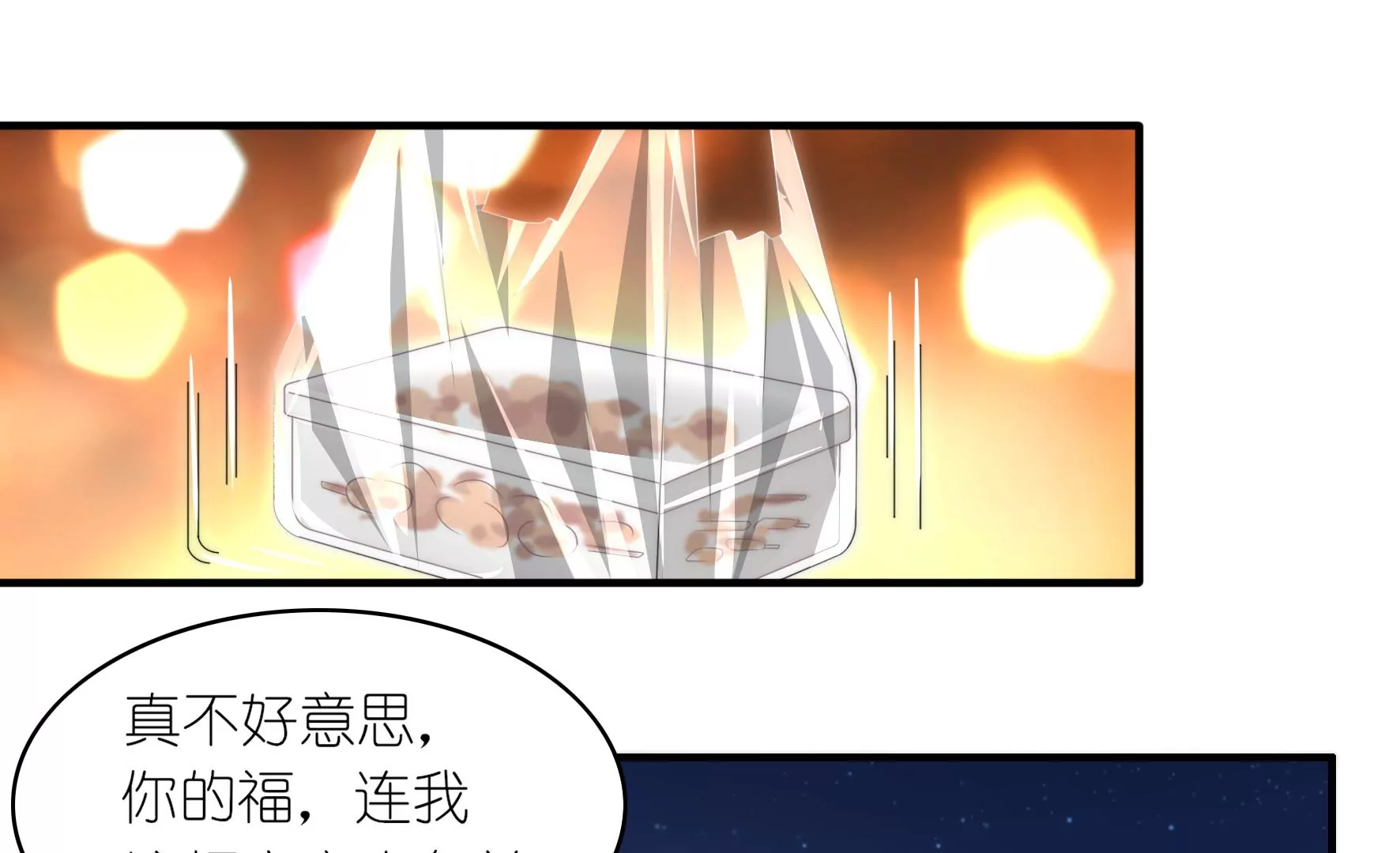 第63话 云光的打算(1/2)-第65话