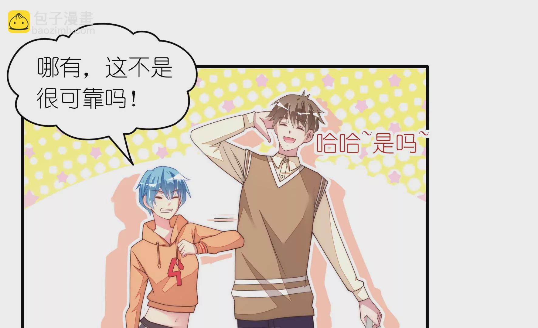 第63话 云光的打算(1/2)-第65话