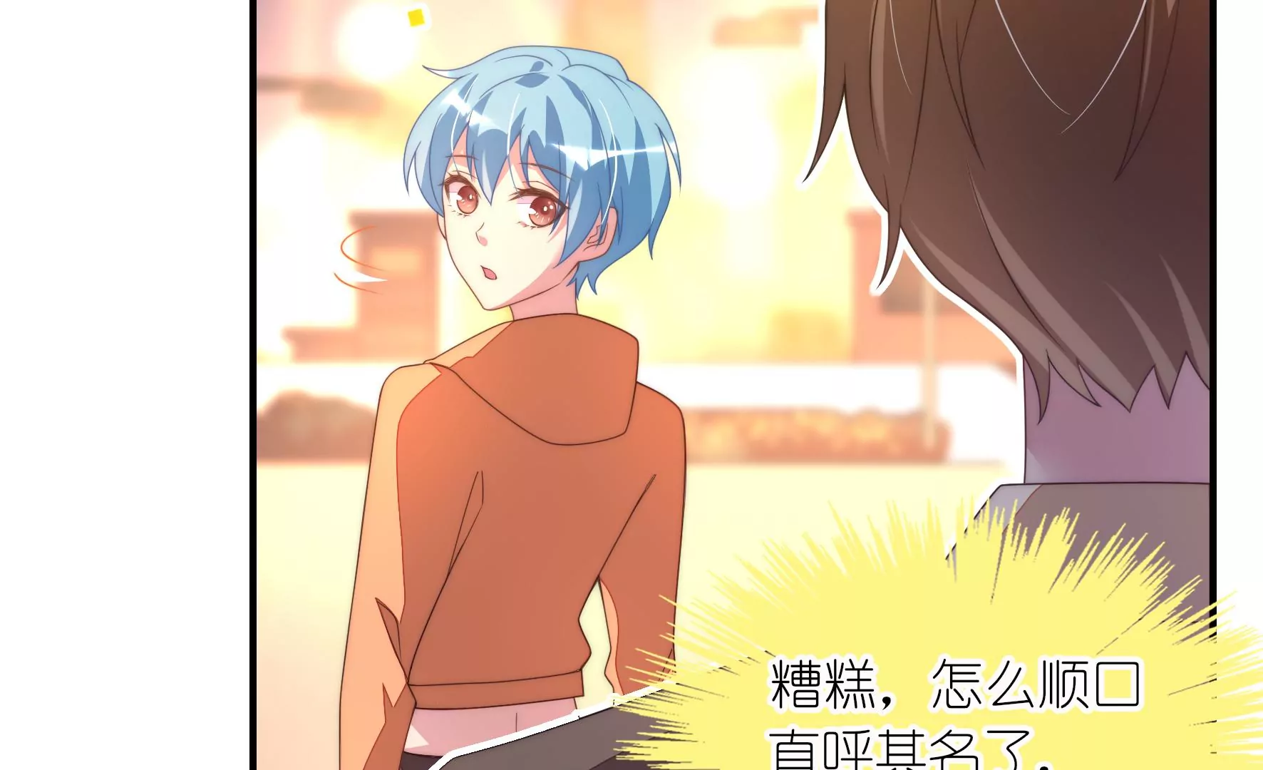 第63话 云光的打算(1/2)-第65话